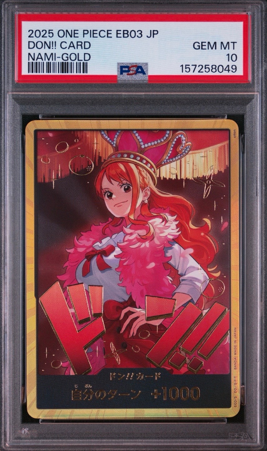PSA10 ナミ SP パラレル ワンピースカード ヒロインズエディ PSA10