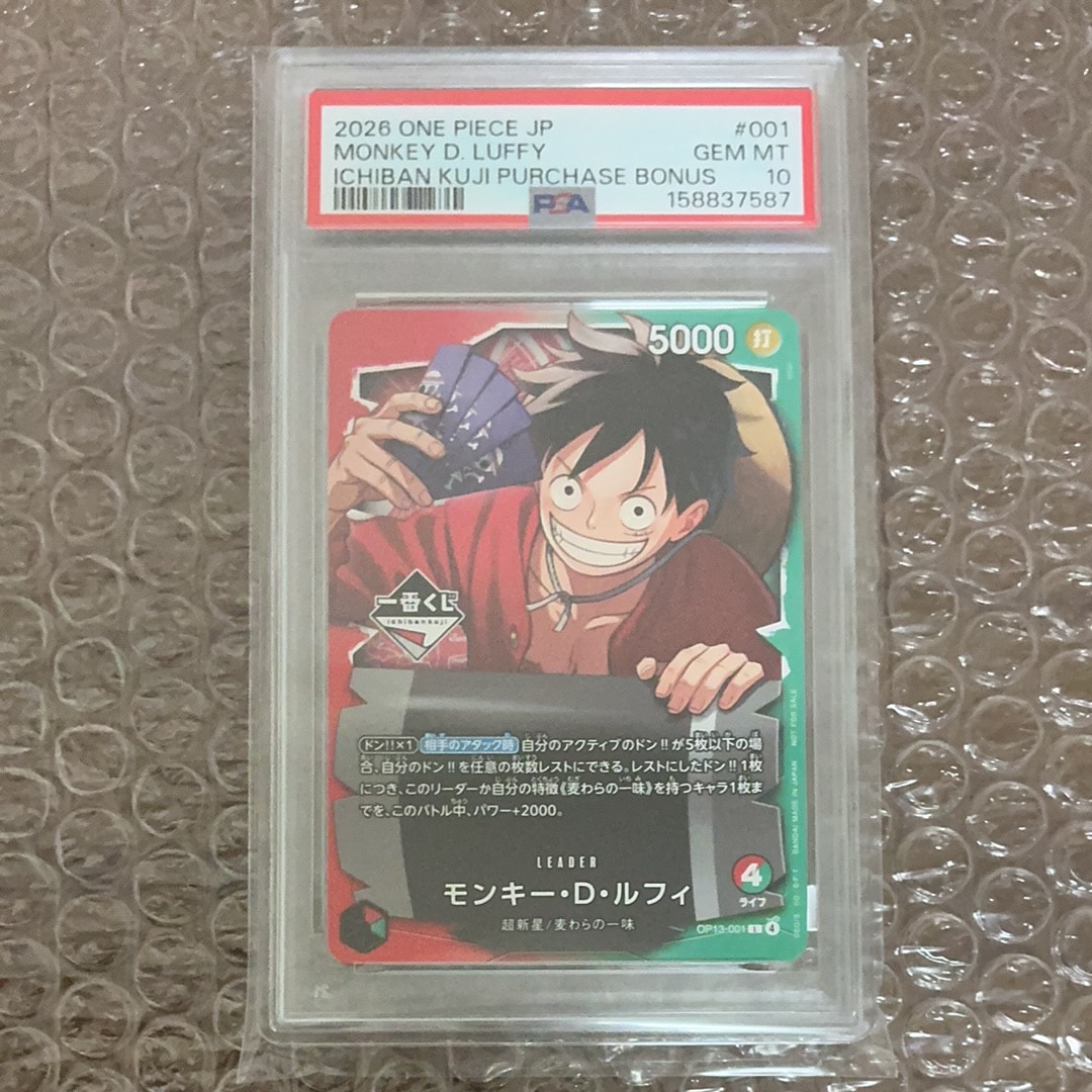 PSA10】クザン R-SP (コミパラ) [OP16-063](ブースターパック「決戦の