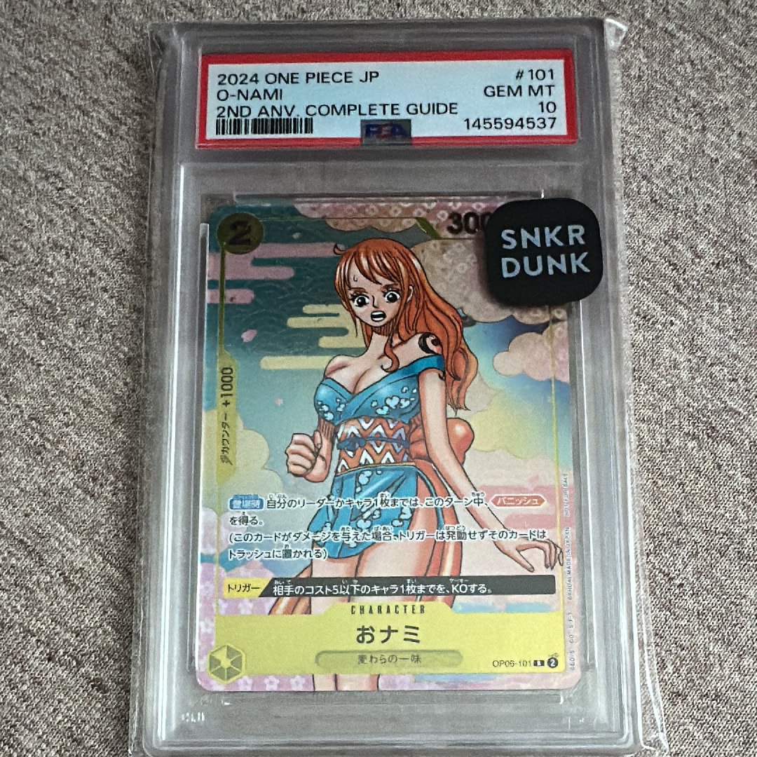 おナミ R [OP06-101](プロモーションカード「ONE PIECE CARD GAME 2nd