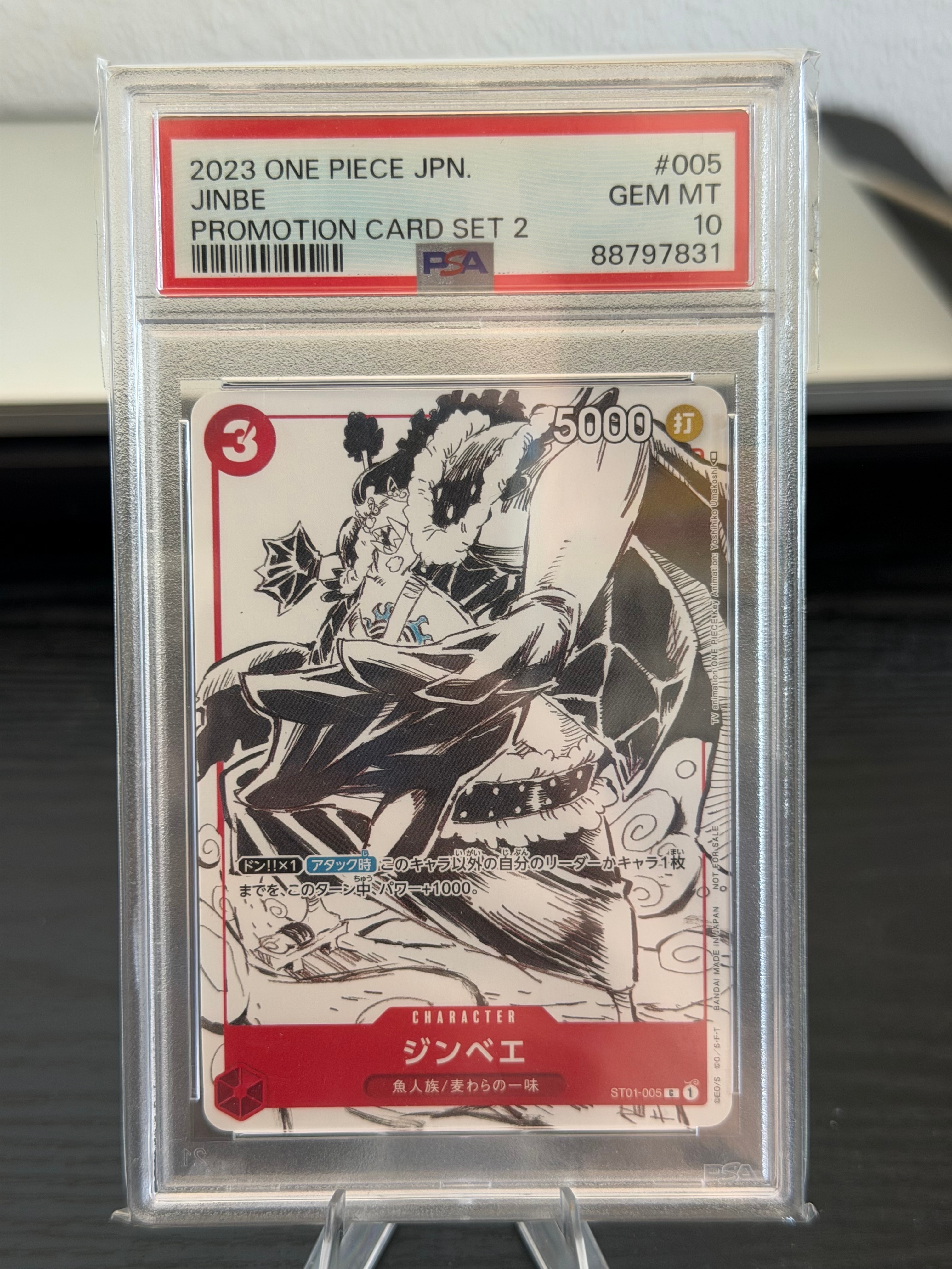 PSA10】ジンベエ C パラレル [ST01-005] (プレミアムカード