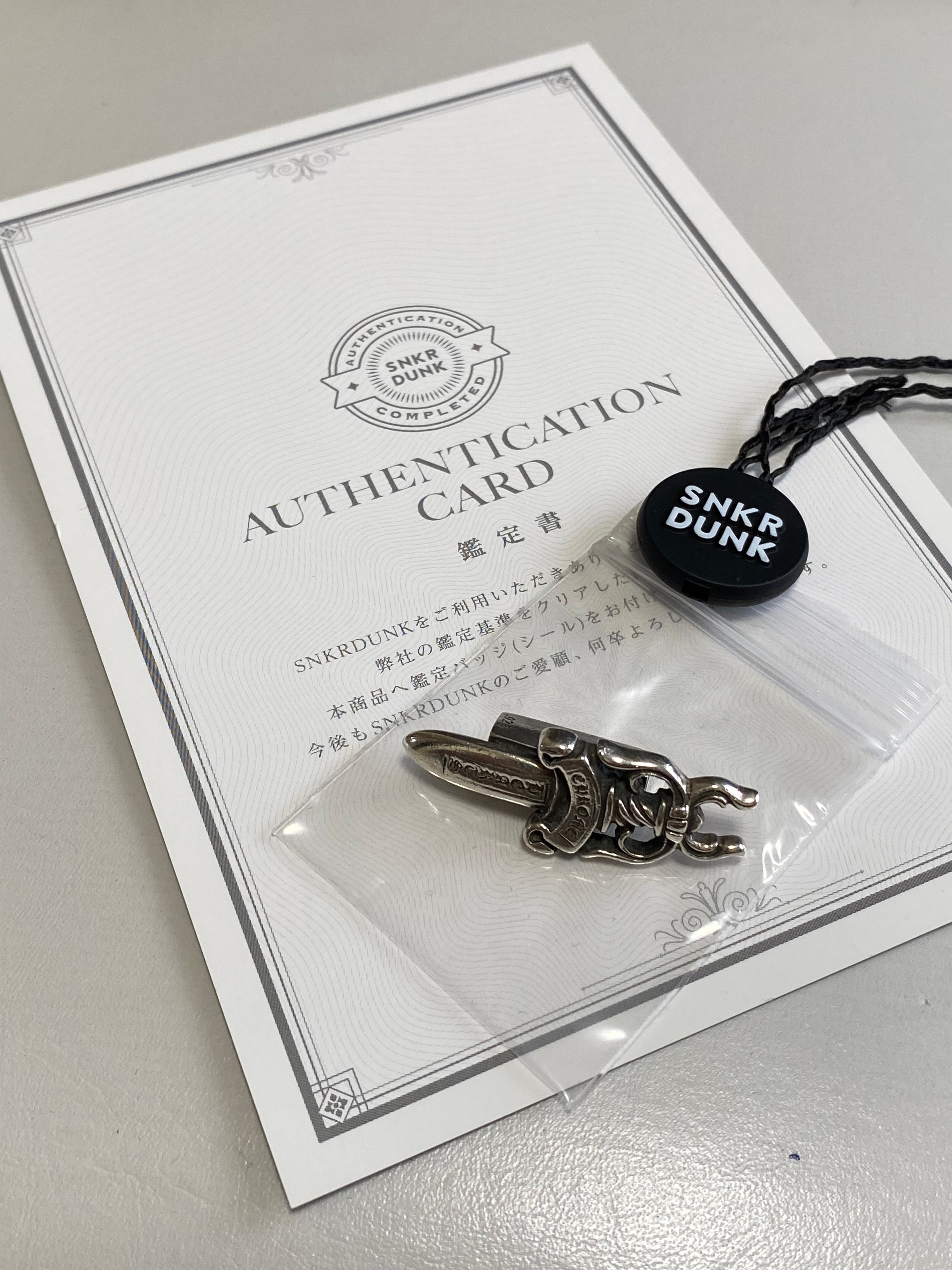 Chrome Hearts Hairband Dagger "Black"
