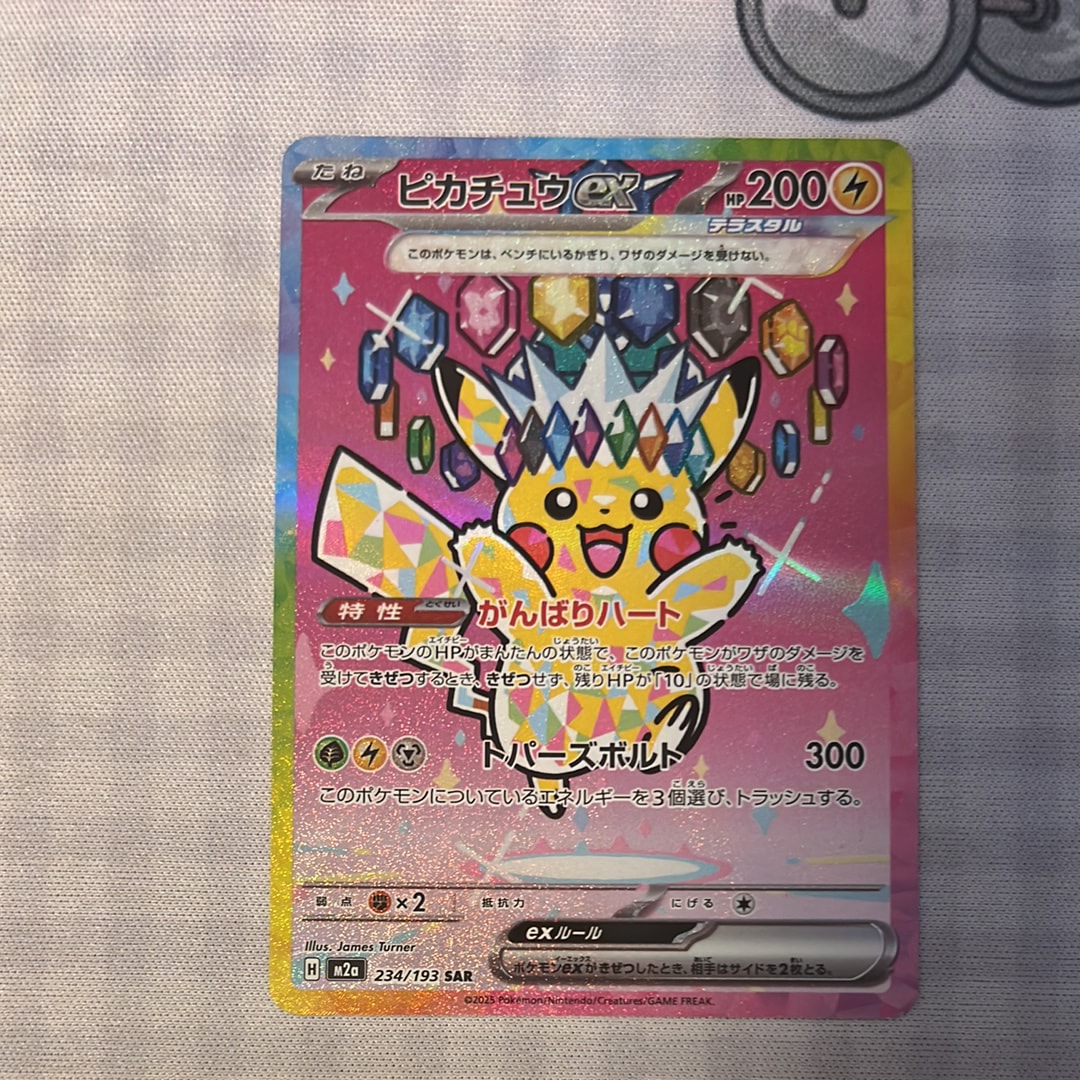 PSA10】ロケット団のニャース P [SV-P 259](プロモーションカード