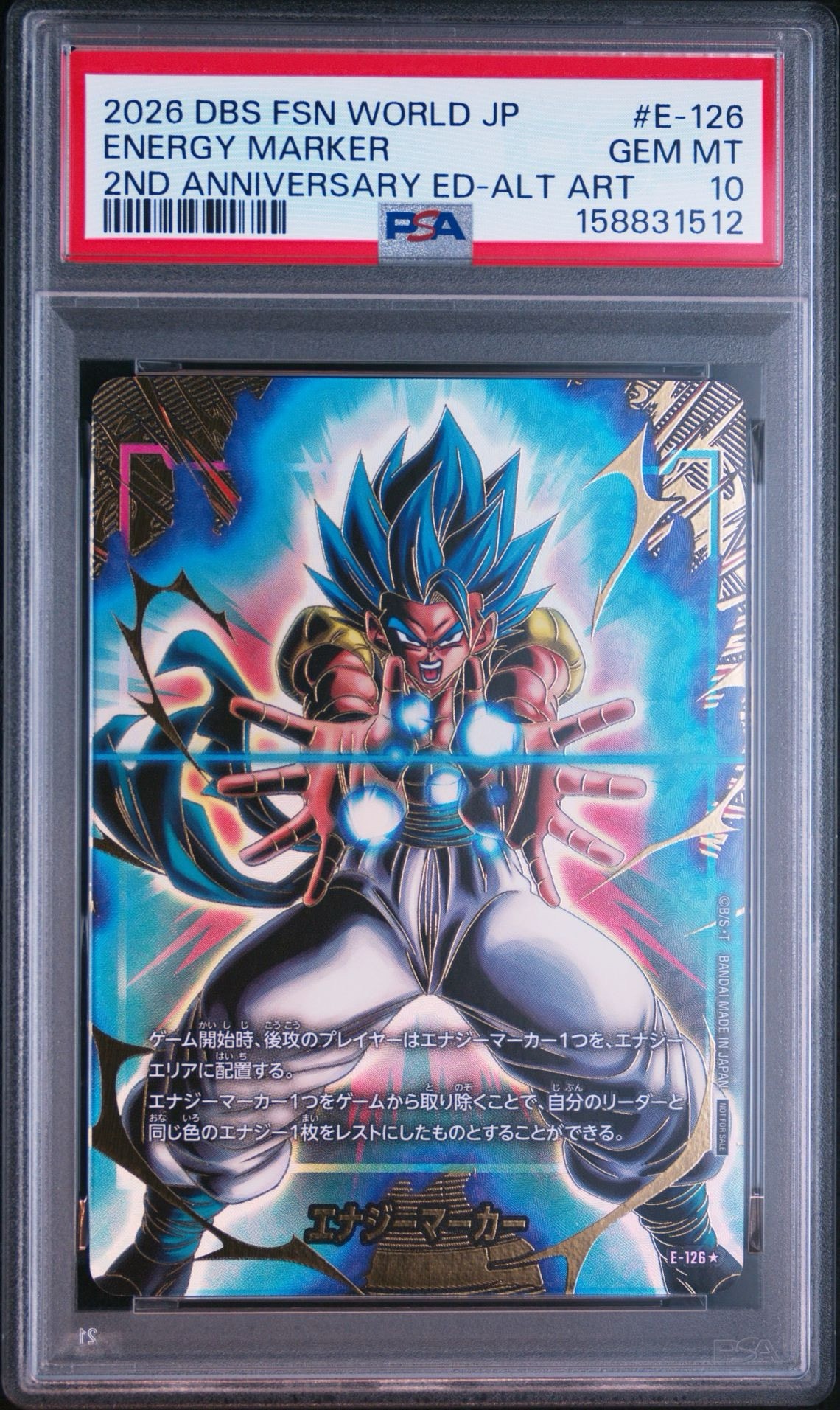 PSA10】エナジーマーカー：ゴジータ ☆ [E-126](プロモーションカード