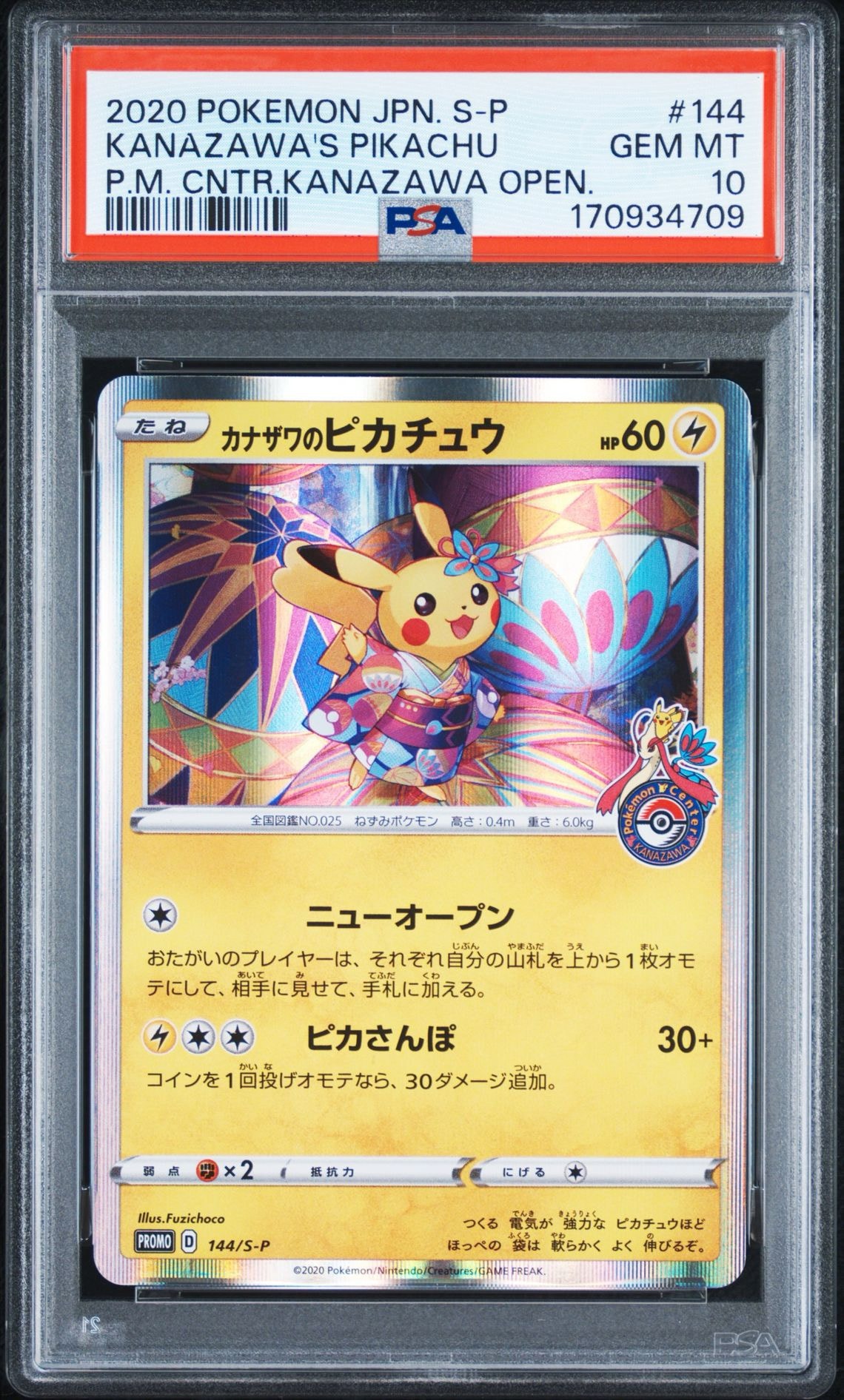 Kanazawa's Pikachu - 144/S-P