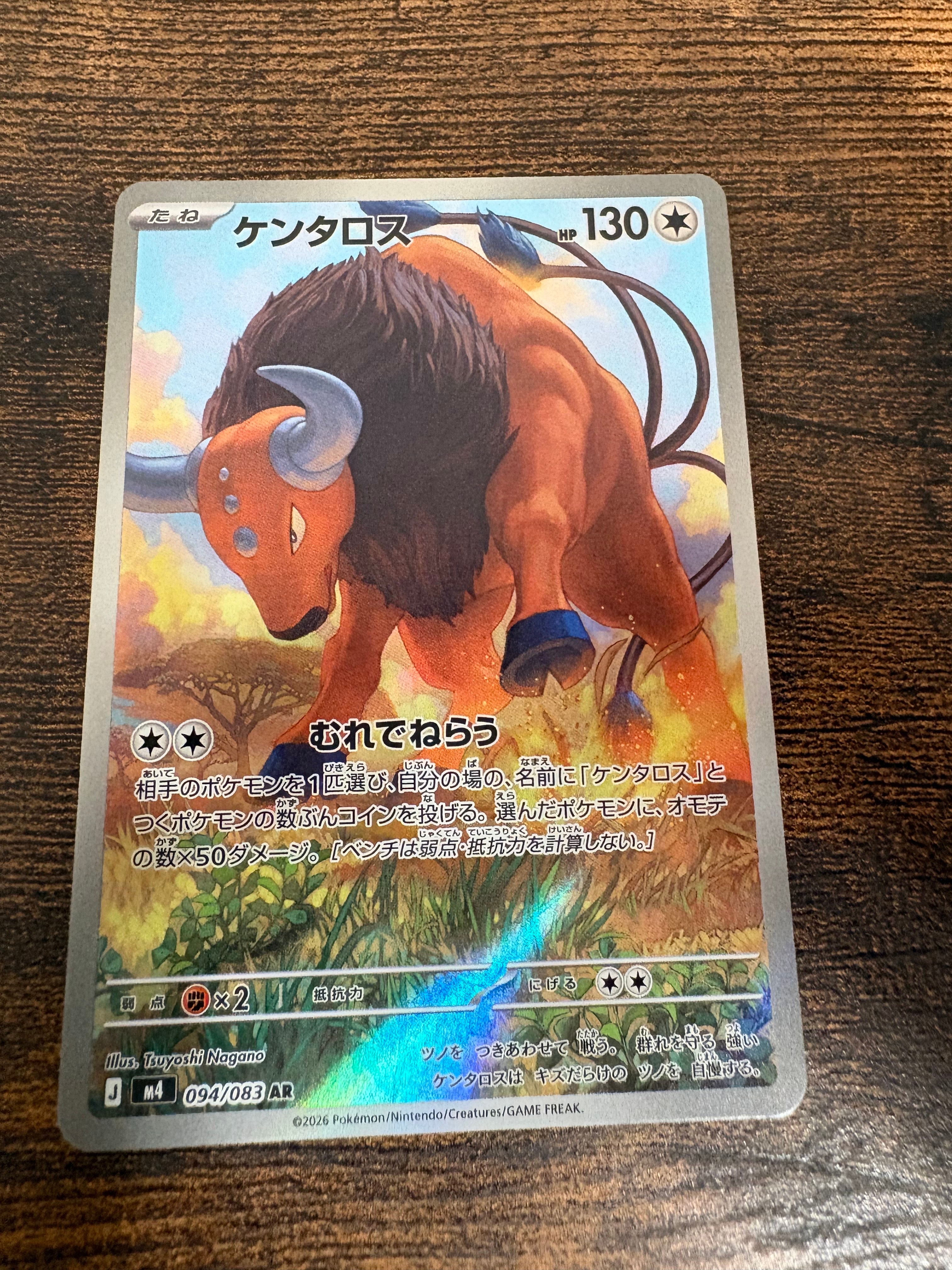 シュバルゴ AR [SV11B 146/086](拡張パック「ブラックボルト」)の新品