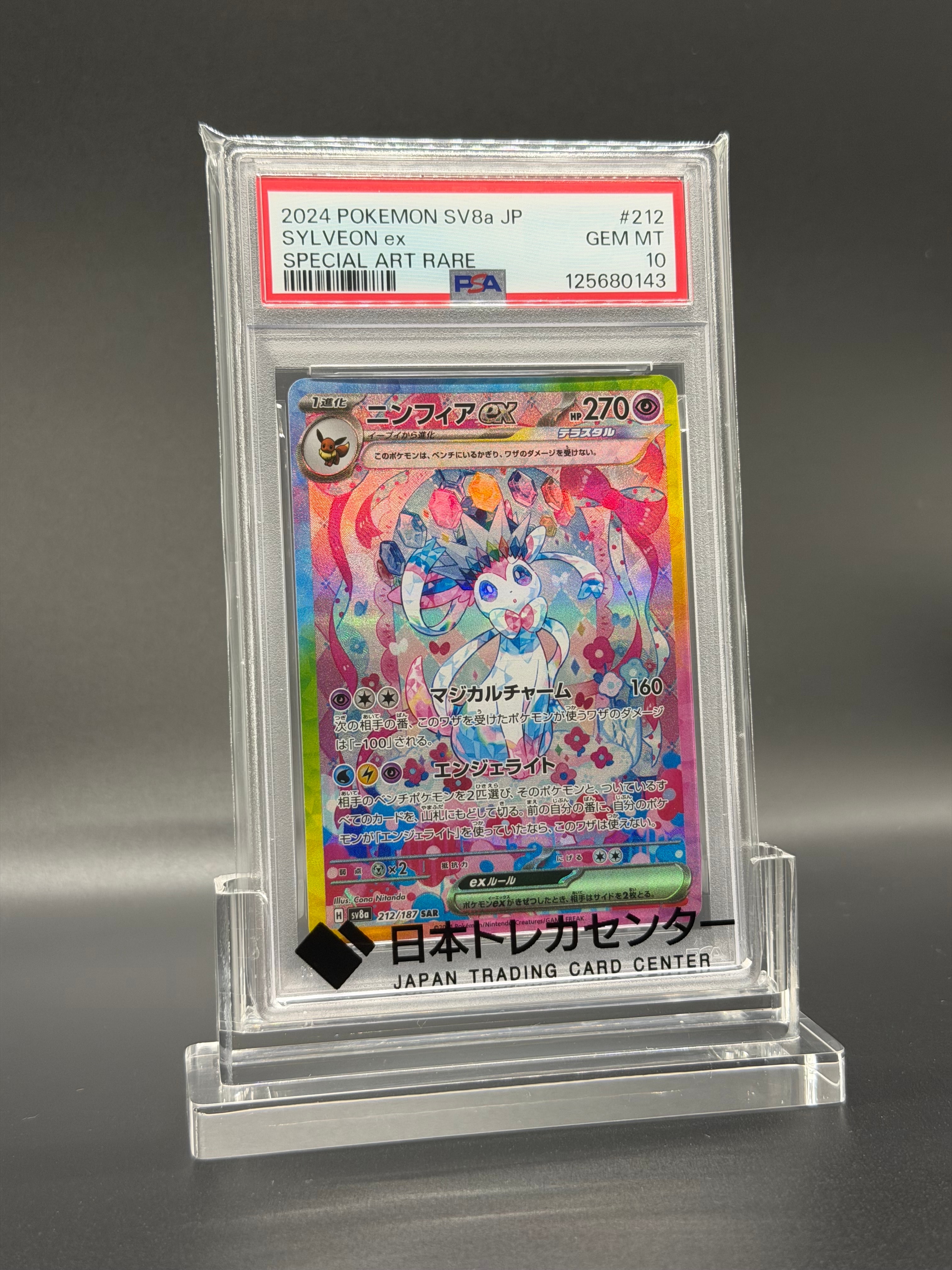 かがやくゲッコウガ K[s12a 033/172](ハイクラスパック「VSTAR