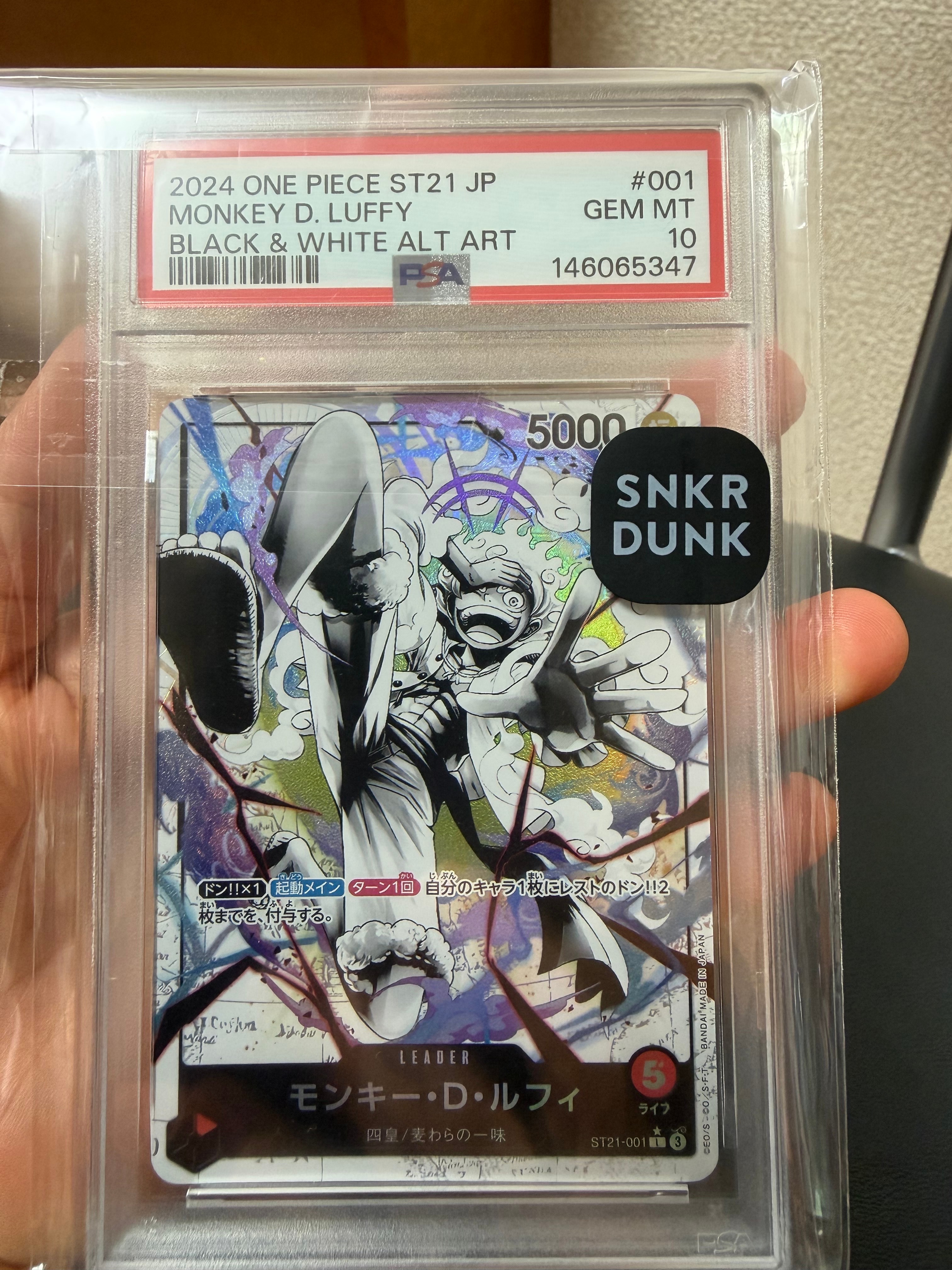 Monkey.D.Luffy L-P [ST21-001](Start Deck EX "Gear 5")