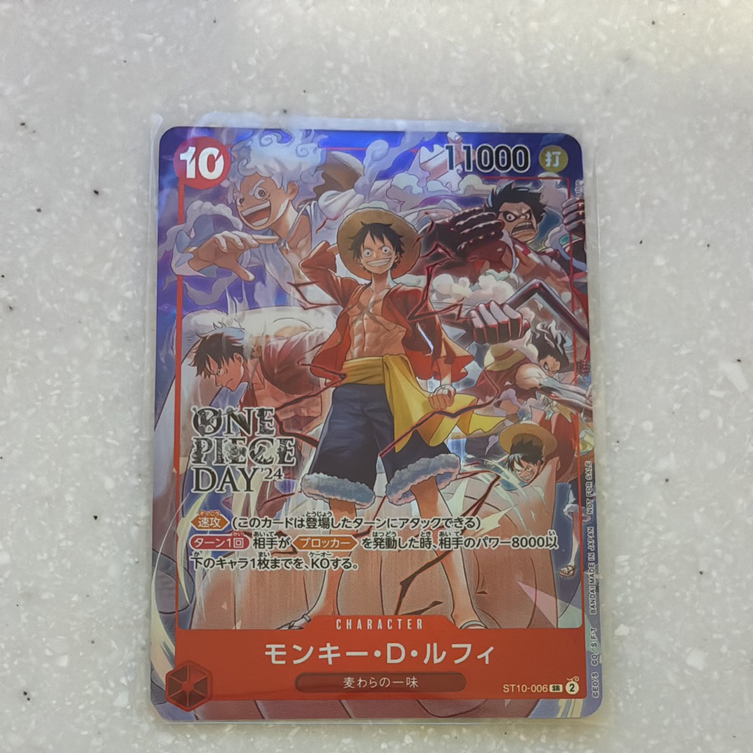 PSA10】モンキー・D・ルフィ SR [ST10-006](プロモーションカード「ONE