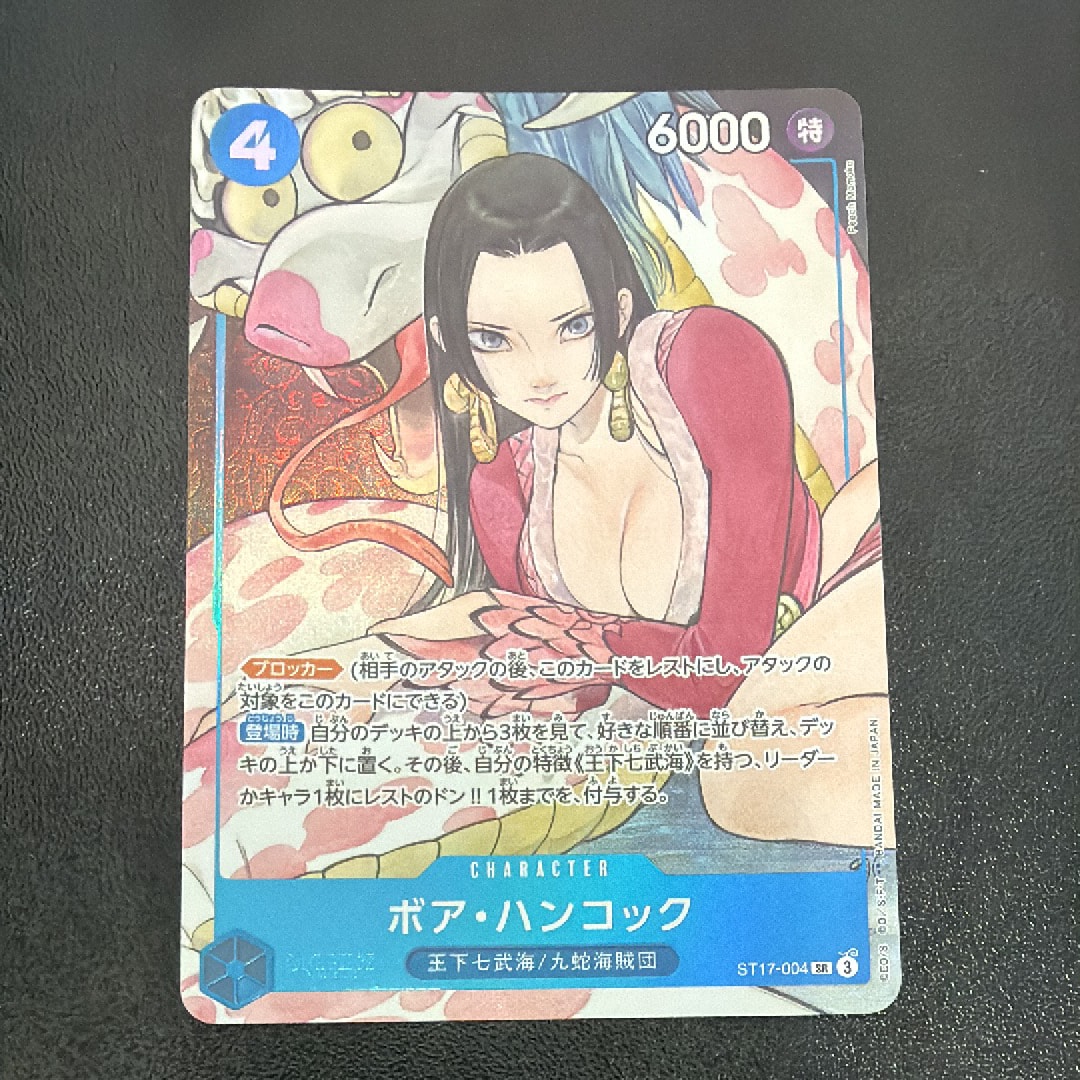 PSA10】ボア・ハンコック SR [ST17-004](プレミアムブースター「ONE