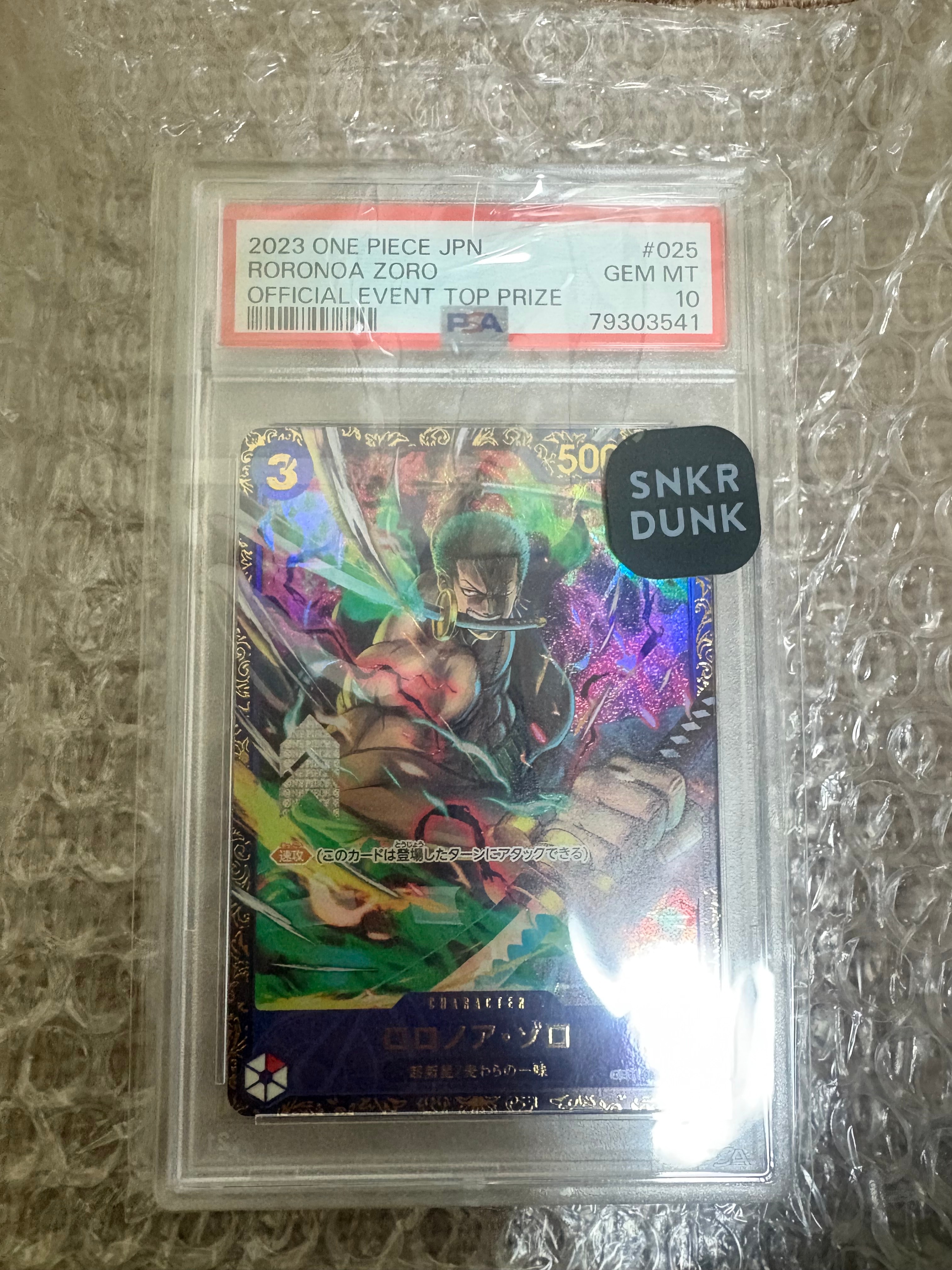 ロロノア・ゾロ SR [OP01-025] (フラッグシップバトル記念品)