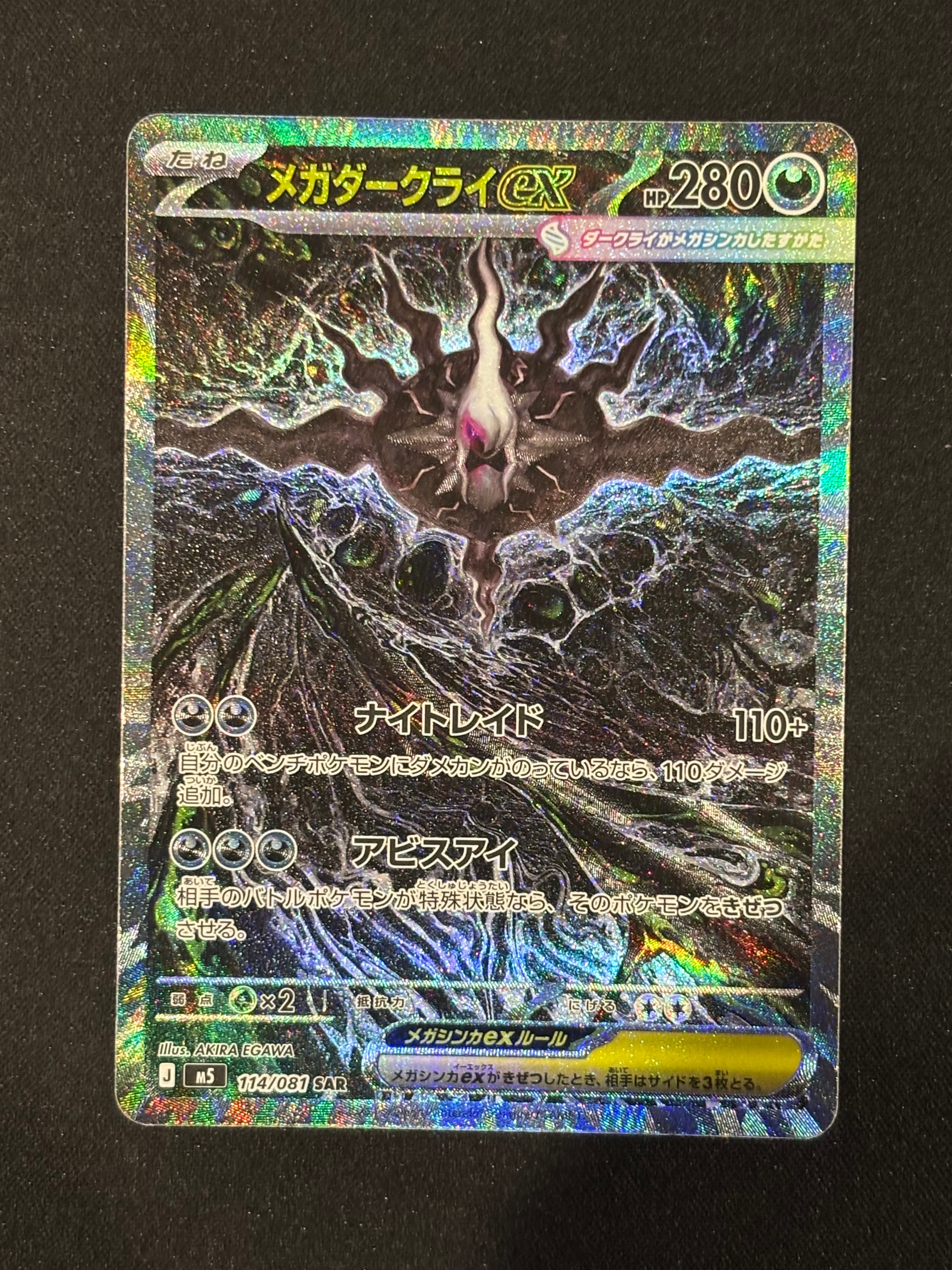 わるいカイリュー :1ED [PCGS-si 013/020](ロケット団ハーフデッキW