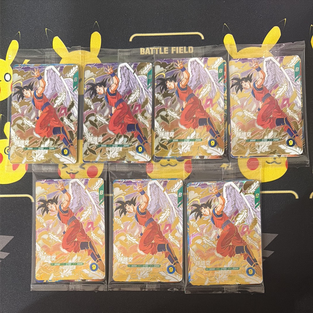 他鑑定品】バーダック GDR [SDVP-022](ドラゴンボールスーパー