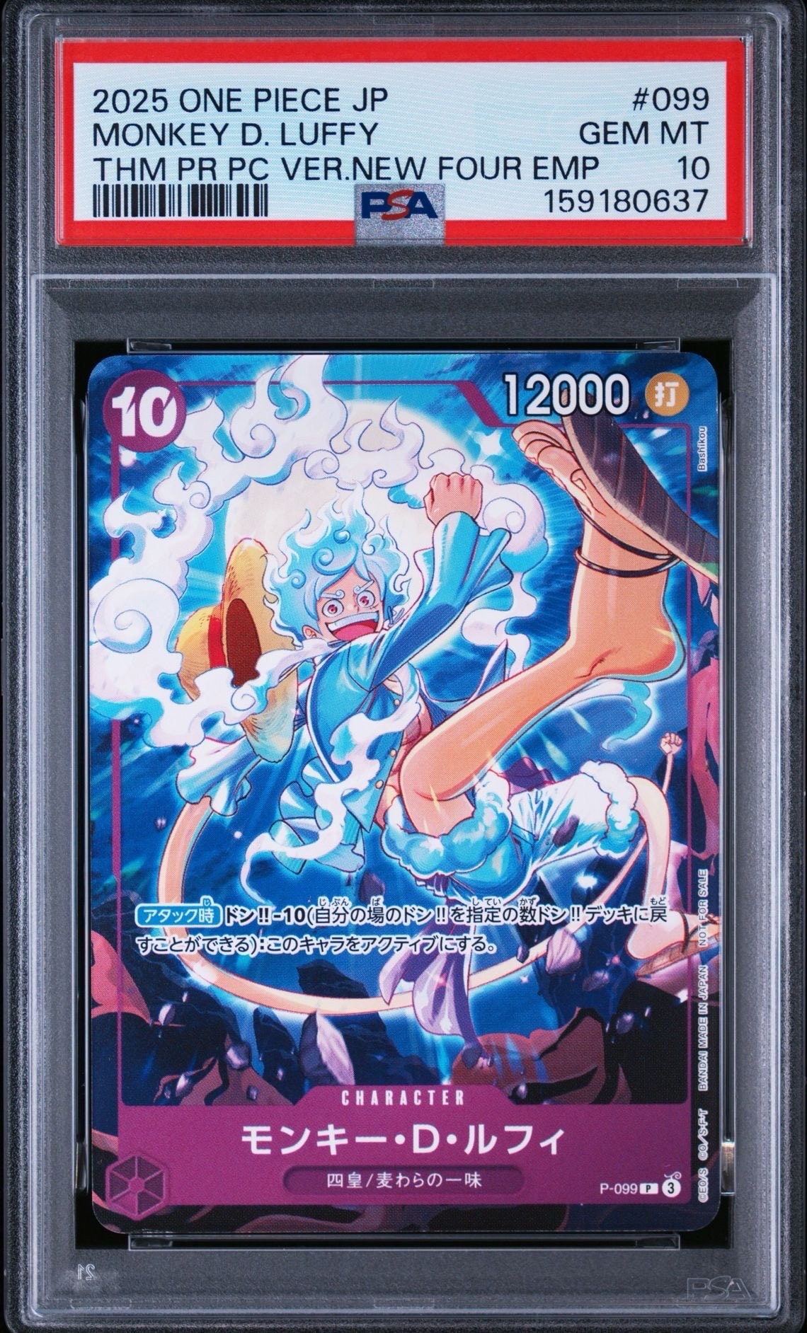 PSA10】モンキー・D・ルフィ P [P-099](プロモーションカード「テーマ