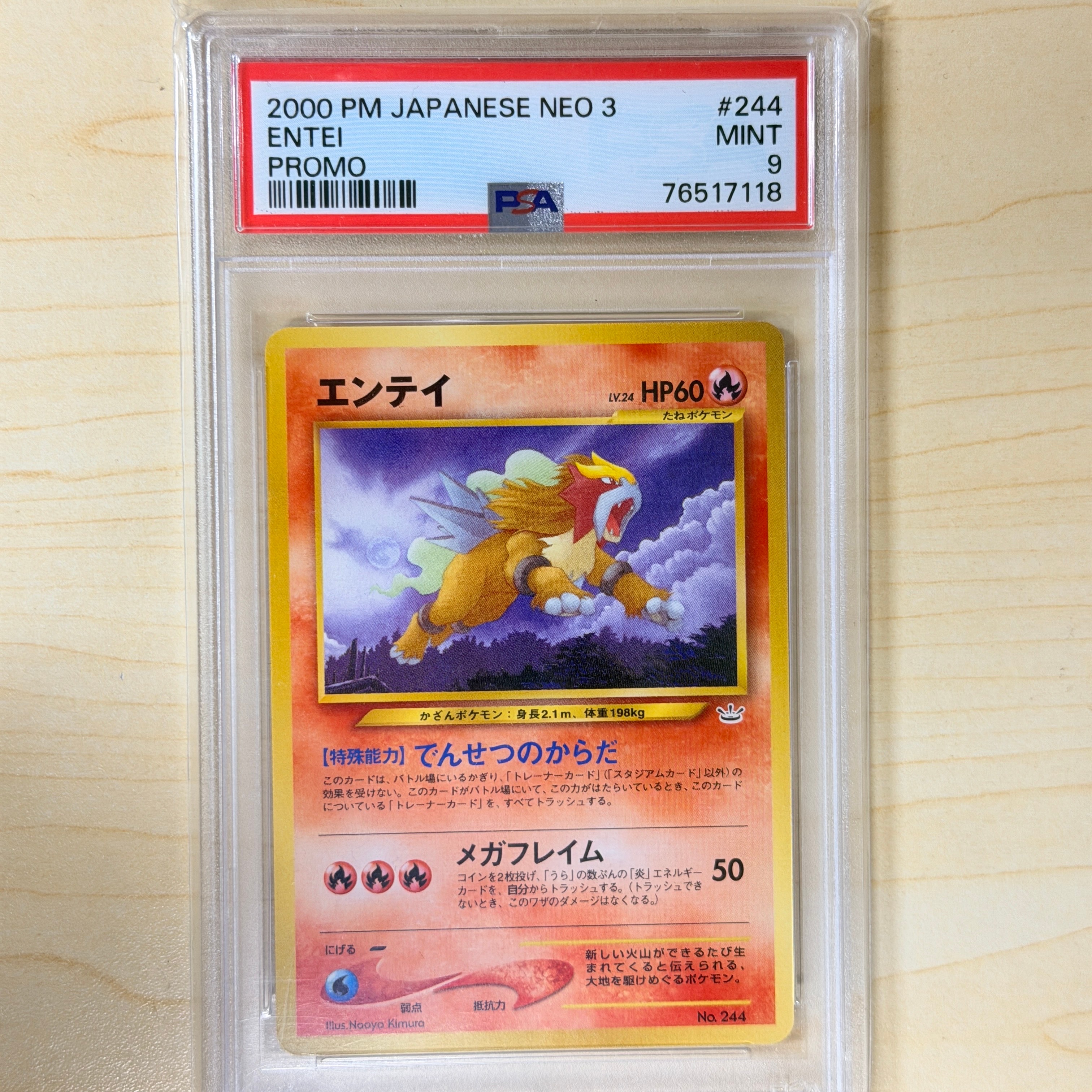 ピカチュウ&ゼクロムGX UR[SM12a 221/173](ハイクラスパック「TAG TEAM