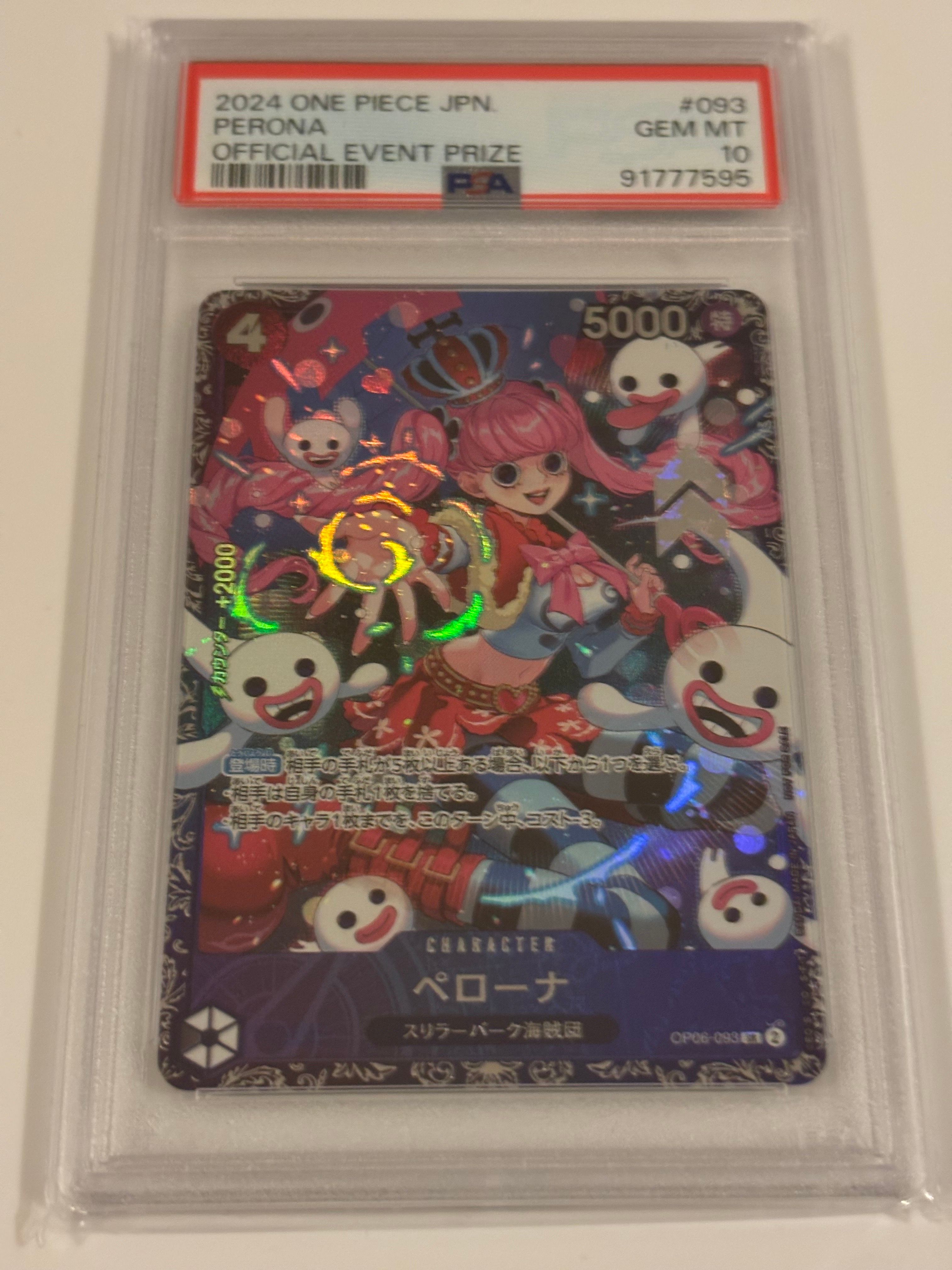 ペローナ SR [OP06-093] (フラッグシップバトル ベスト8記念品) for Japan