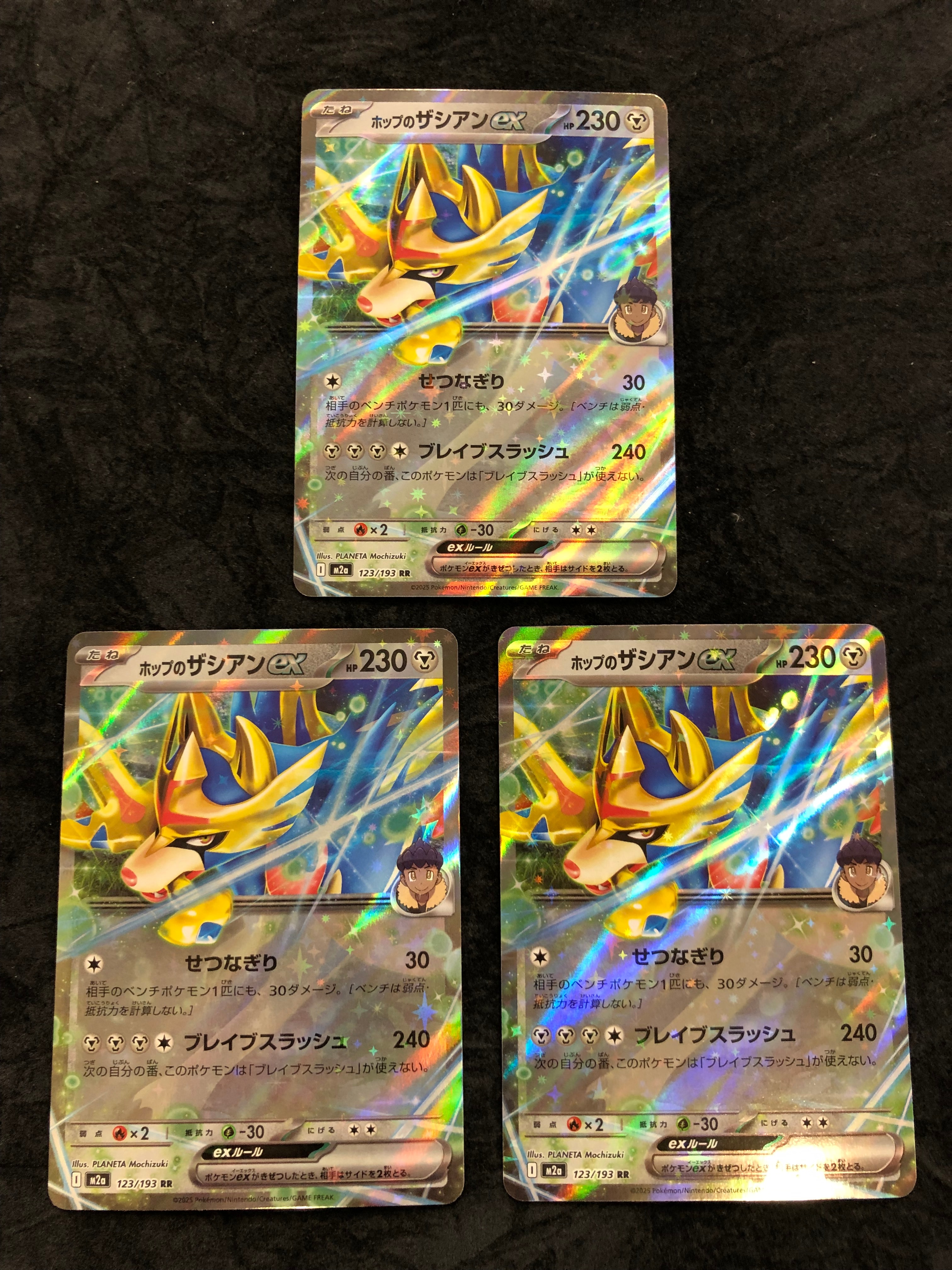 PSA10】メガアブソルex SAR [M1L 089/063](拡張パック「メガブレイブ
