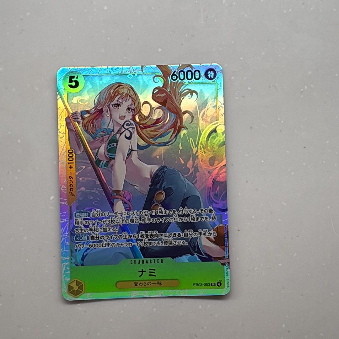 Nami SR [EB03-053](Extra Booster "ONE PIECE Heroines edition")