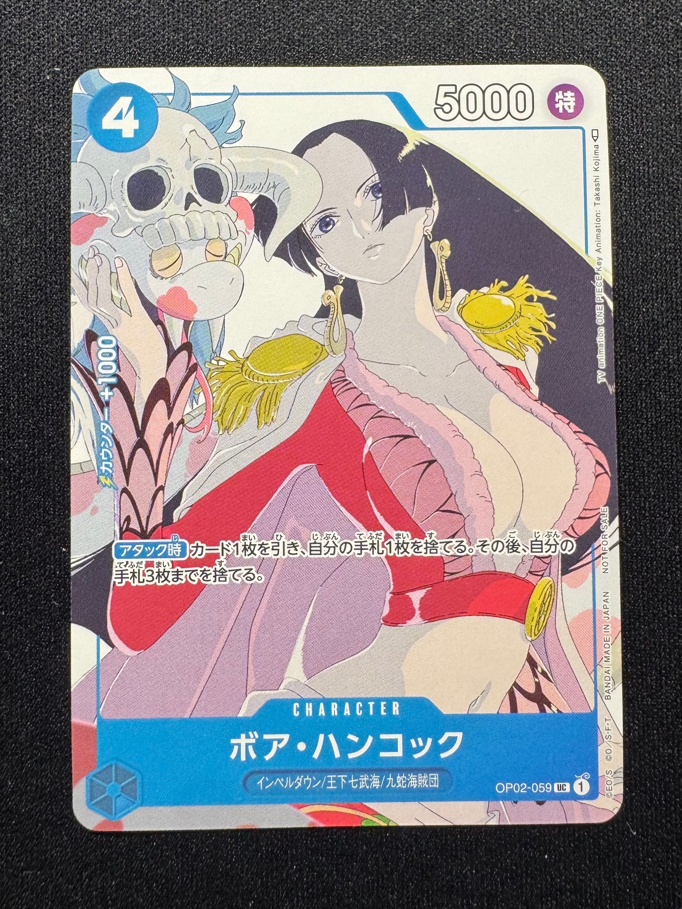 PSA10】ボア・ハンコック UC [OP02-059] (プロモーションカードセット2