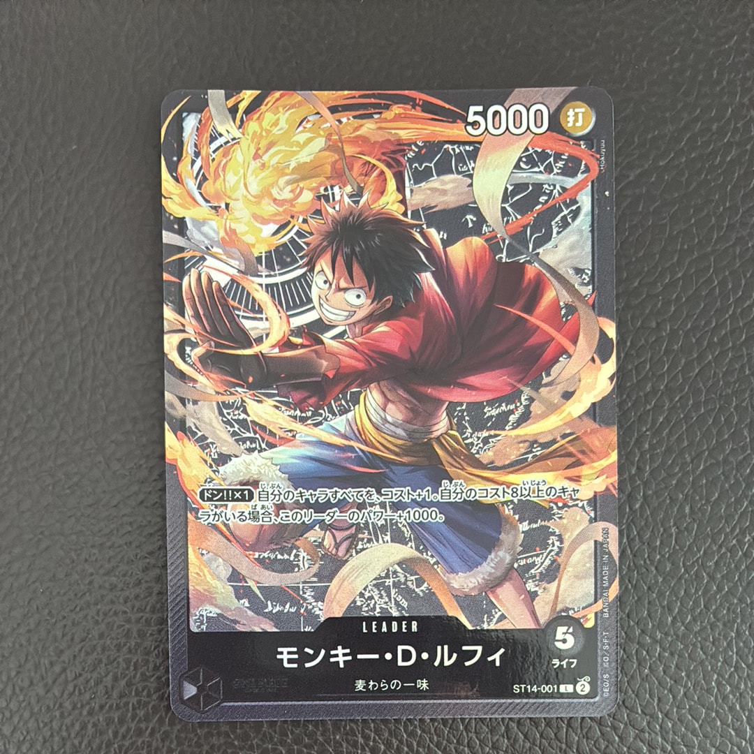 モンキー・D・ルフィ L [ST14-001](スタートデッキ「3D2Y」)