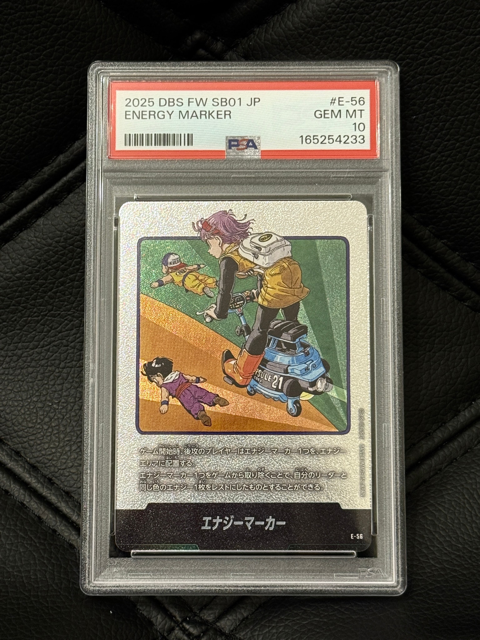 PSA10】エナジーマーカー [E-56](フュージョンワールド「MANGA BOOSTER