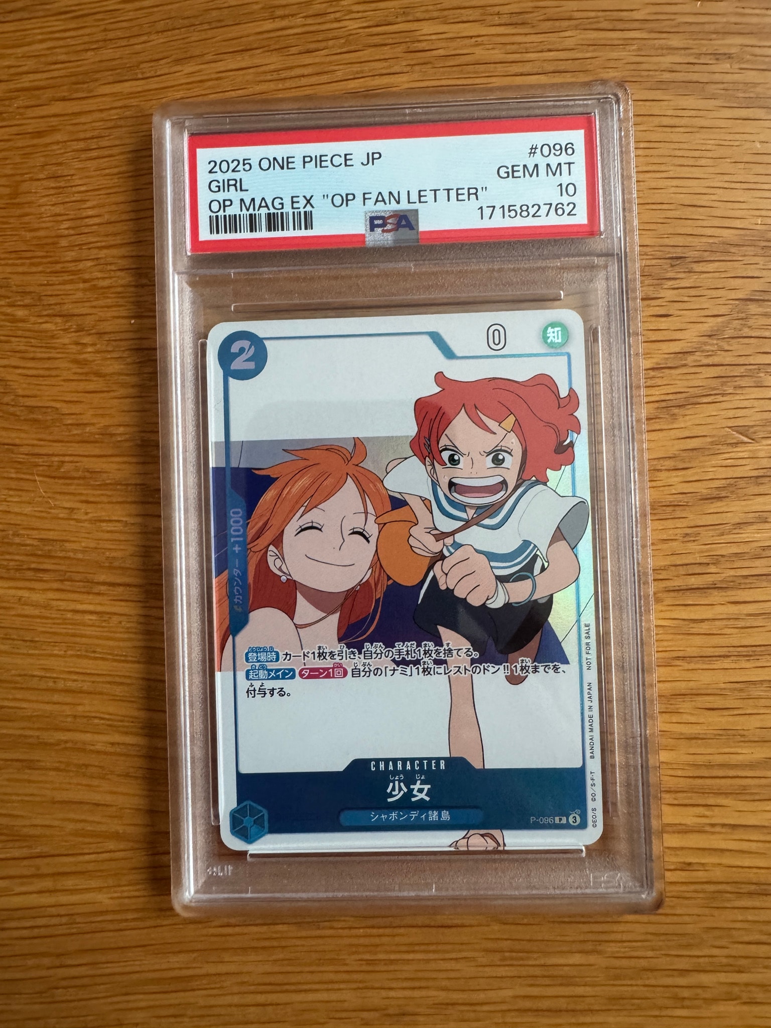 プロモ 少女付き ONE PIECEファンレター 未開封20冊セット 少女 P [P-096](プロモーションカード「ワンピースマガジン 別冊