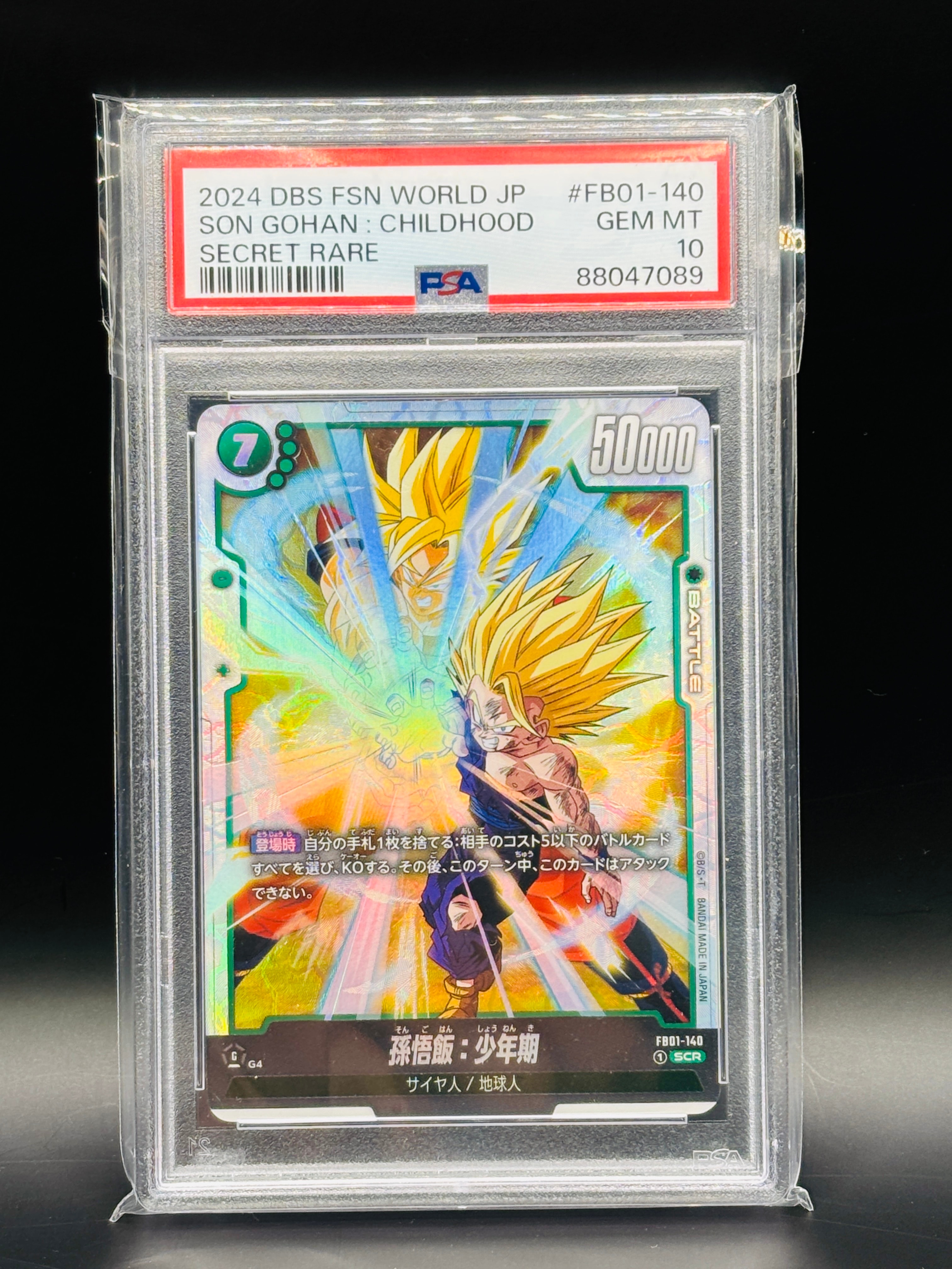 PSA10】孫悟飯：少年期 SCR☆ [FB01-140](フュージョンワールド