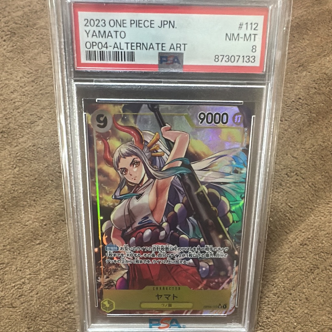 ヤマト SR-P [OP04-112] (ブースターパック 謀略の王国)