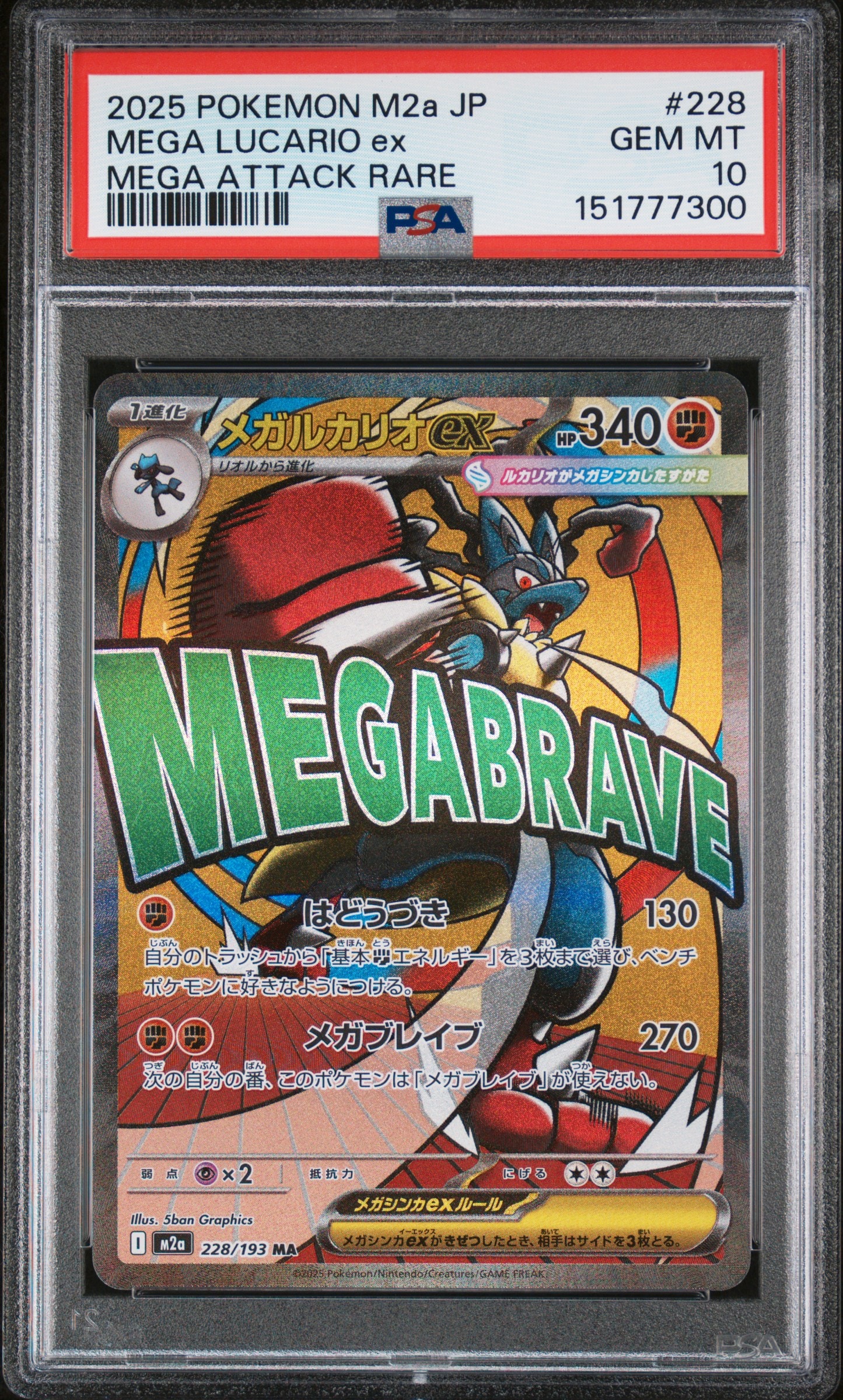 PSA10】ライコウ AR[S3a 015/076](強化拡張パック「伝説の鼓動」) 1枚