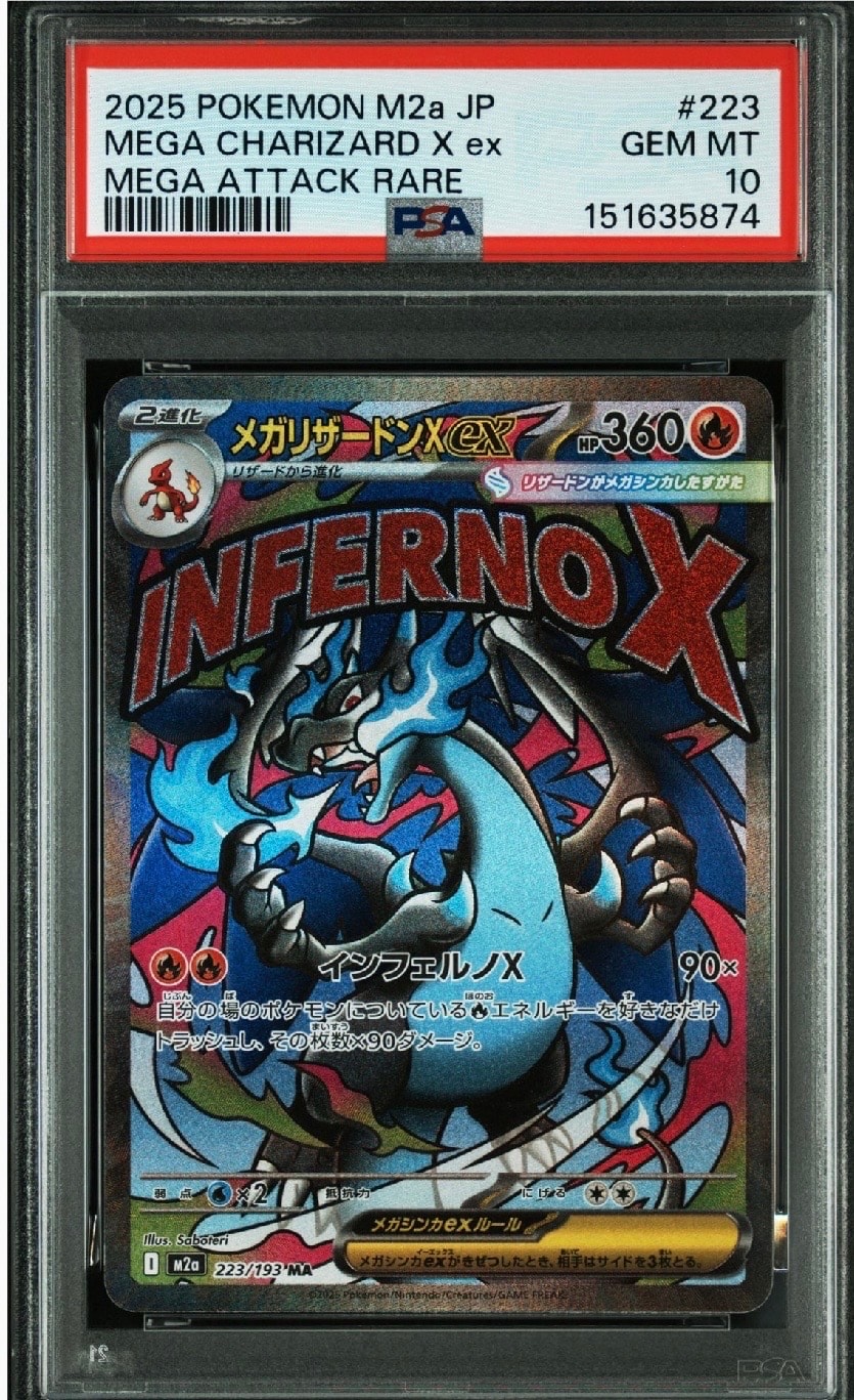 PSA10】マオ SR[SM2L 055/050](拡張パック「アローラの月光」) 1枚の