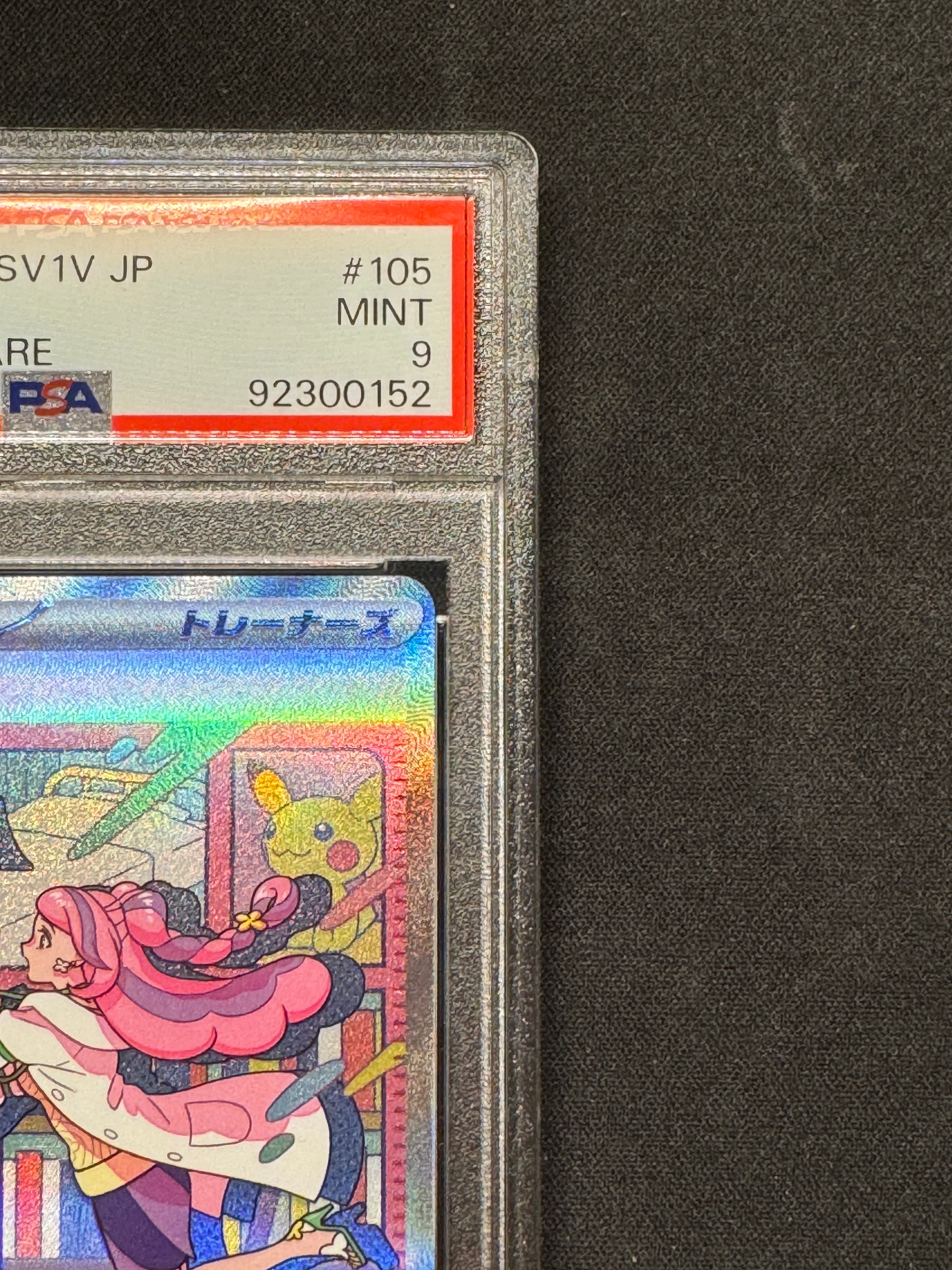 【PSA9】ミモザ SAR/Miriam PSA 9 Pokemon Card Scarlet & Violet ex sv1V Miriam Mimoza