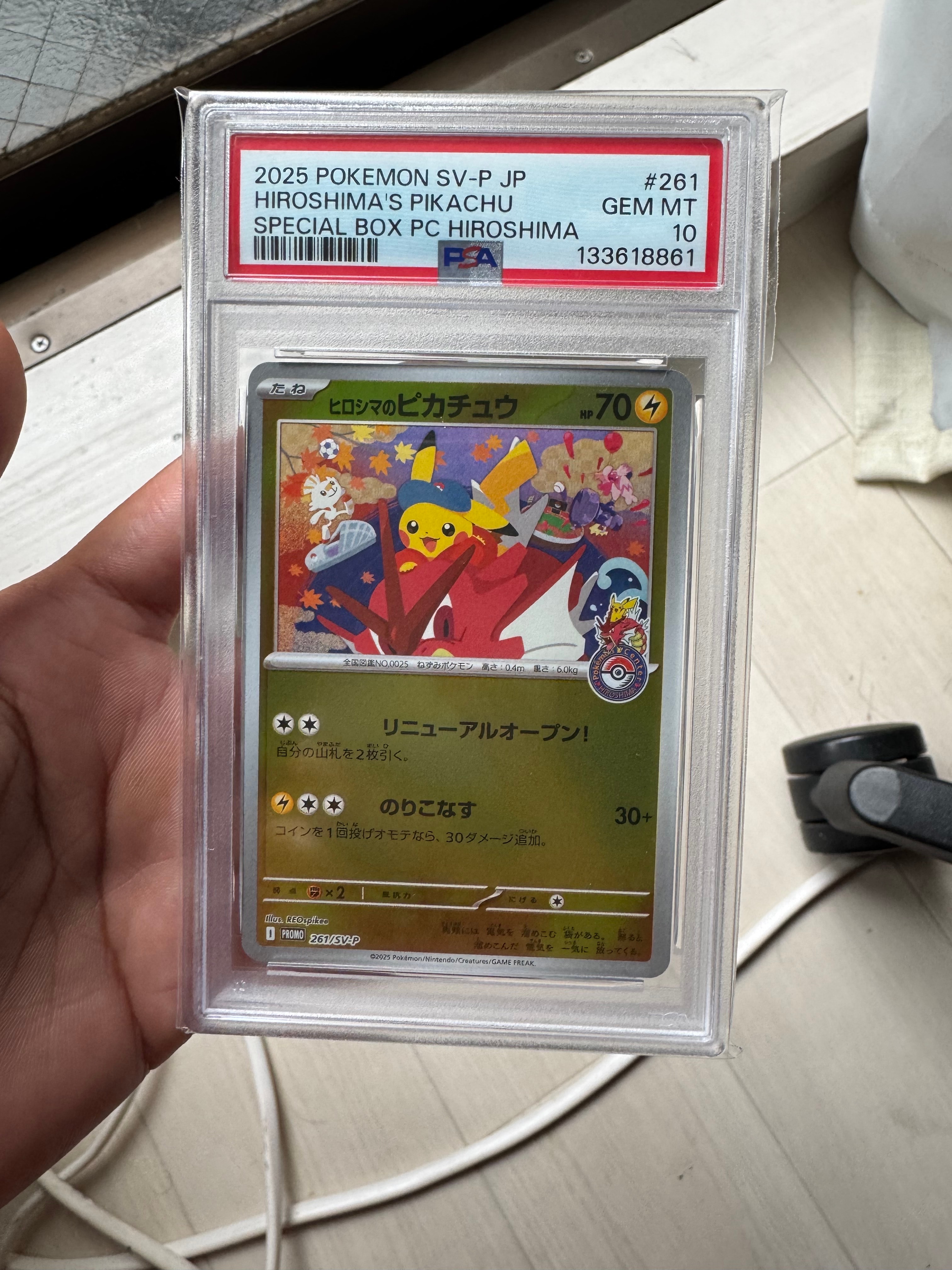 トウコ SR [SV11W 166/086](拡張パック「ホワイトフレア」)の新品/中古