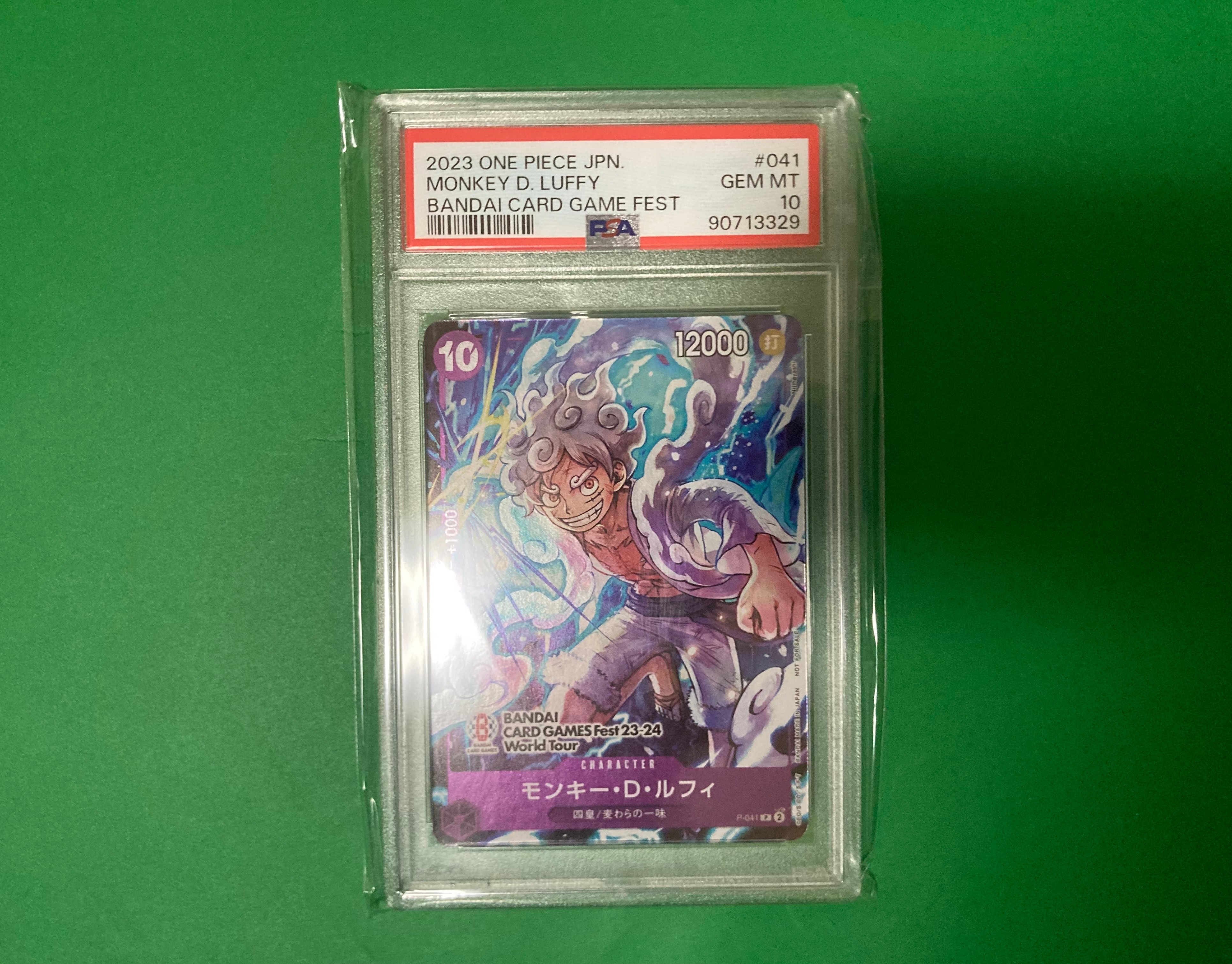 モンキー・D・ルフィ P [P-041] (BANDAI CARD GAMES Fest23-24 World Tour)