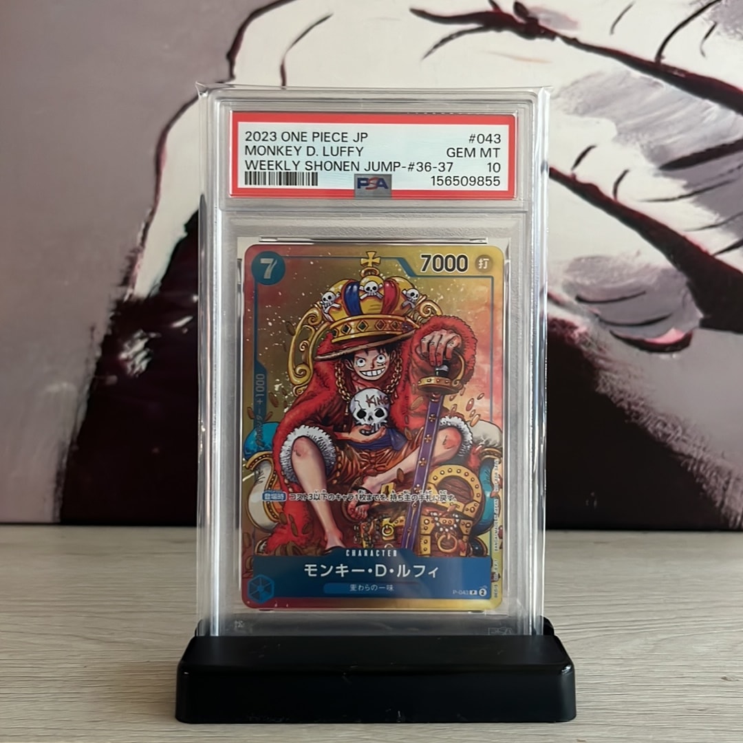 PSA10 モンキー・D・ルフィ 2023 中国旧正月 ワンピースカード PSA10 PSA10 モンキー・D・ルフィ 2023 中国旧正月 ワンピースカード PSA10