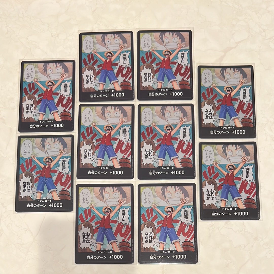 PSA10】ドン!!カード - ルフィ - (ブースターパック「ロマンスドーン 