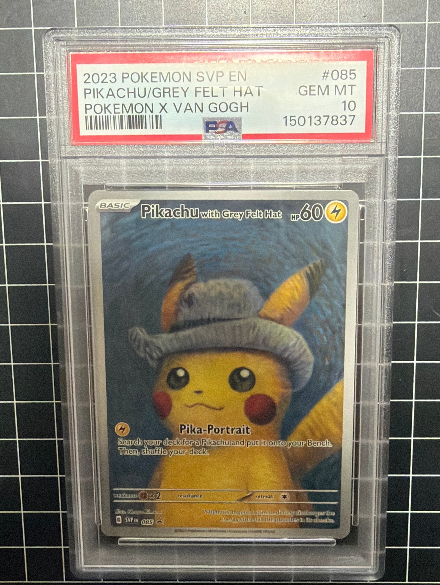 ピカチュウ : プロモ [SVP EN 085](「ゴッホ展」 プロモーションカード「SVP EN」) 【英語版】