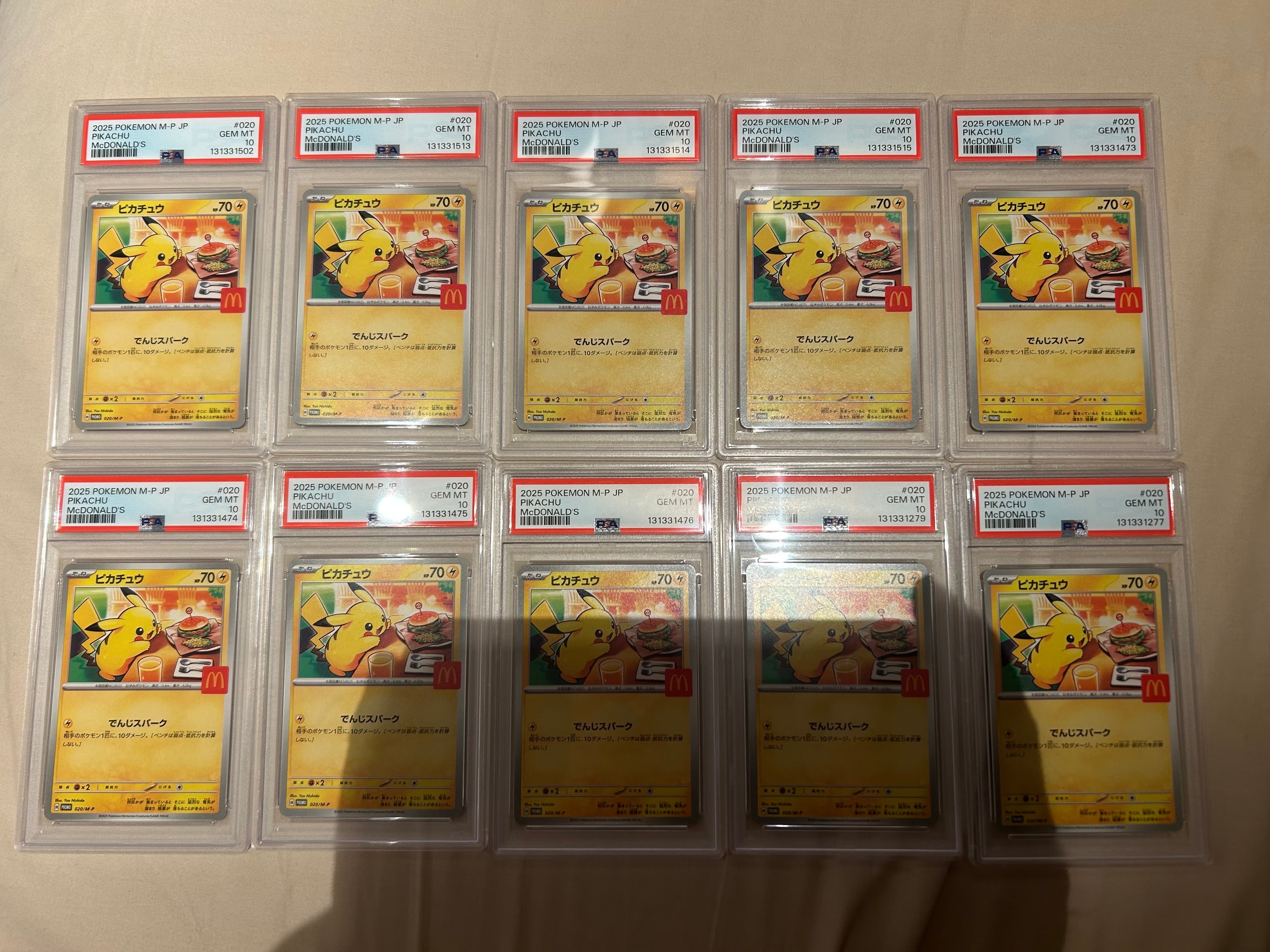 ピカチュウ P [M-P 020](プロモカードパック「マクドナルド ハッピーセット2025」)