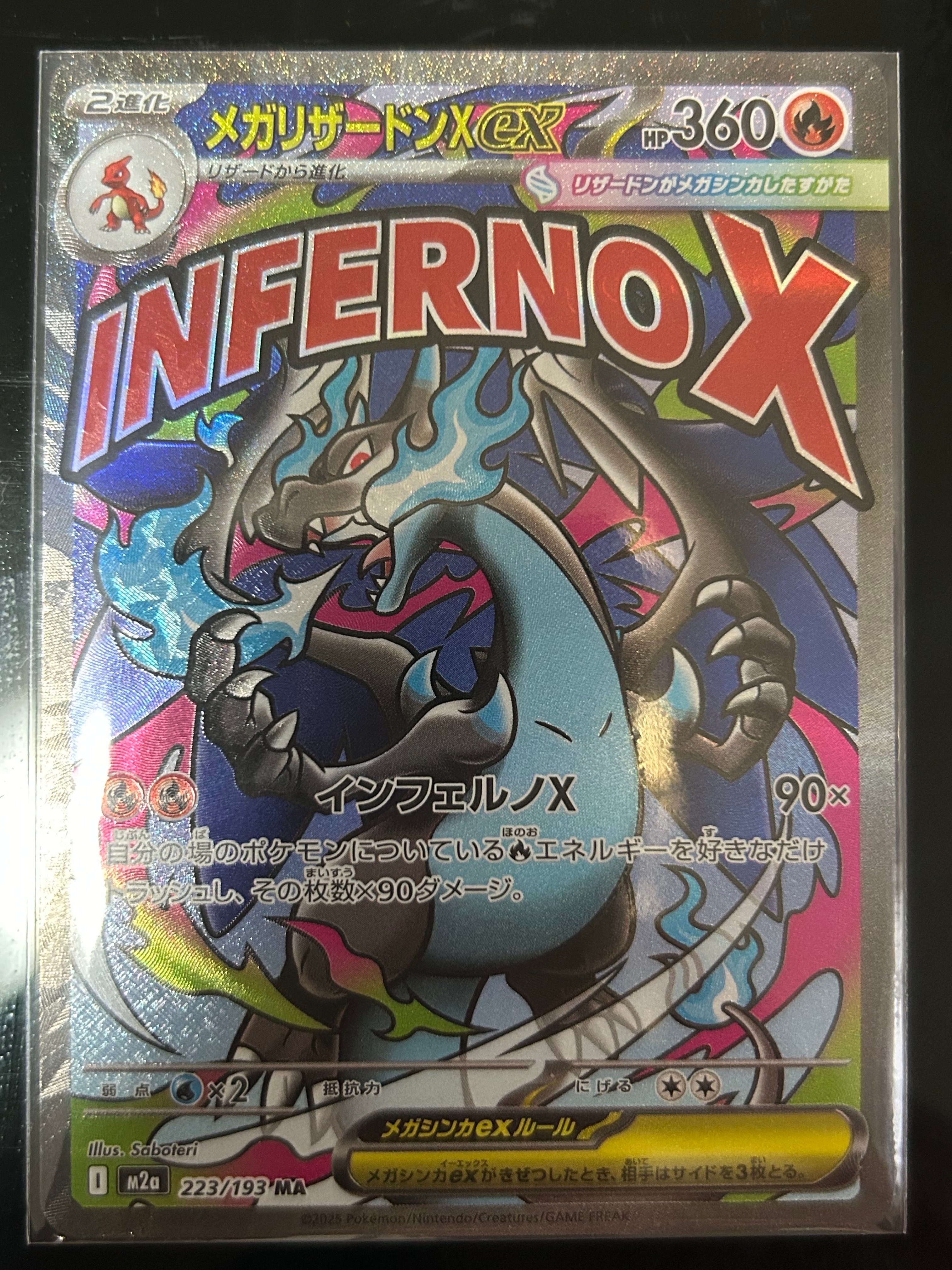 PSA10】ミュウEX :1ED [SC 024/020](コンセプトパック「シャイニー