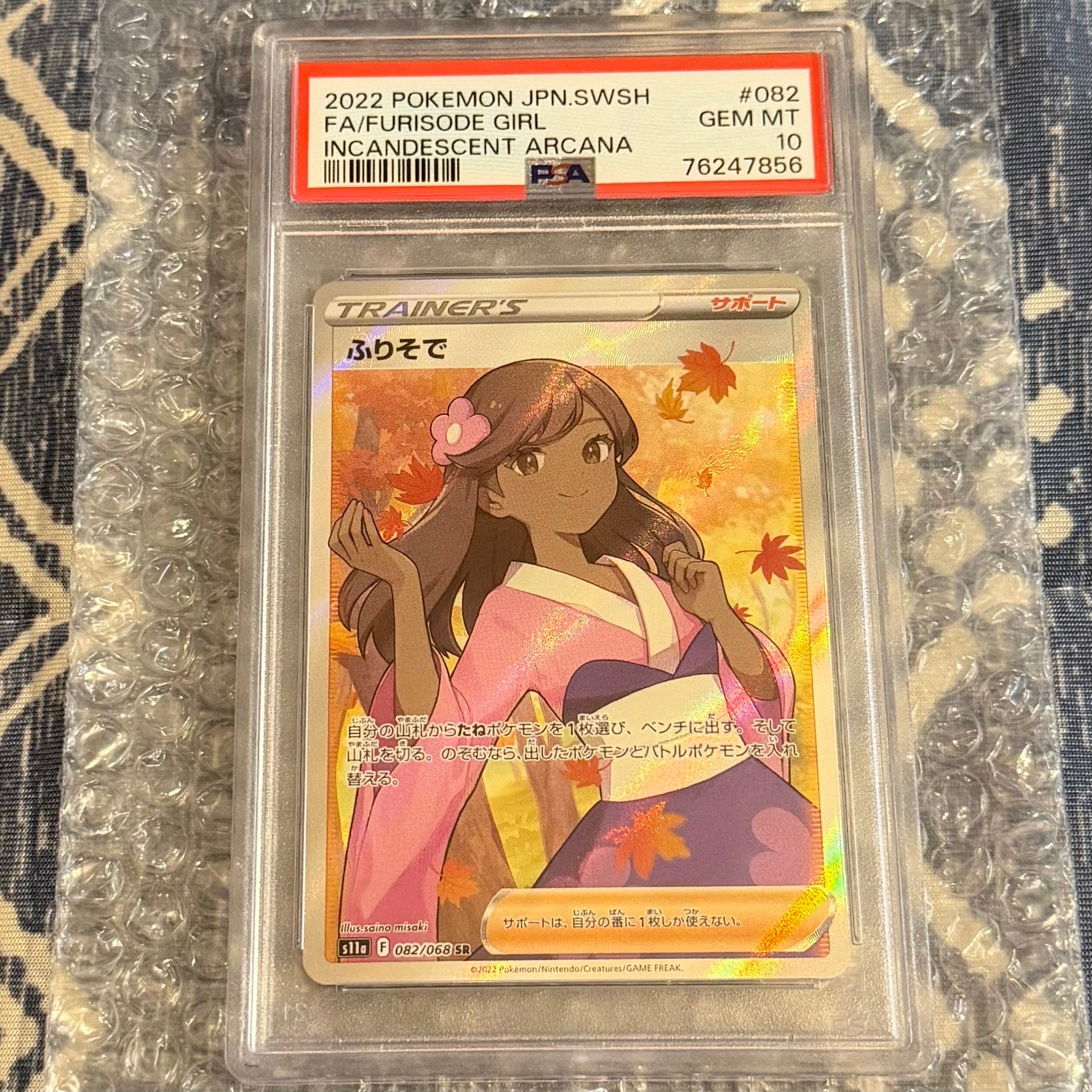 【PSA10】カナリィ SR M2a MEGAドリームex 219 / 193 PSA10】カナリィ SR MEGAドリームex 219｜Yahoo!フリマ（旧PayPayフリマ）