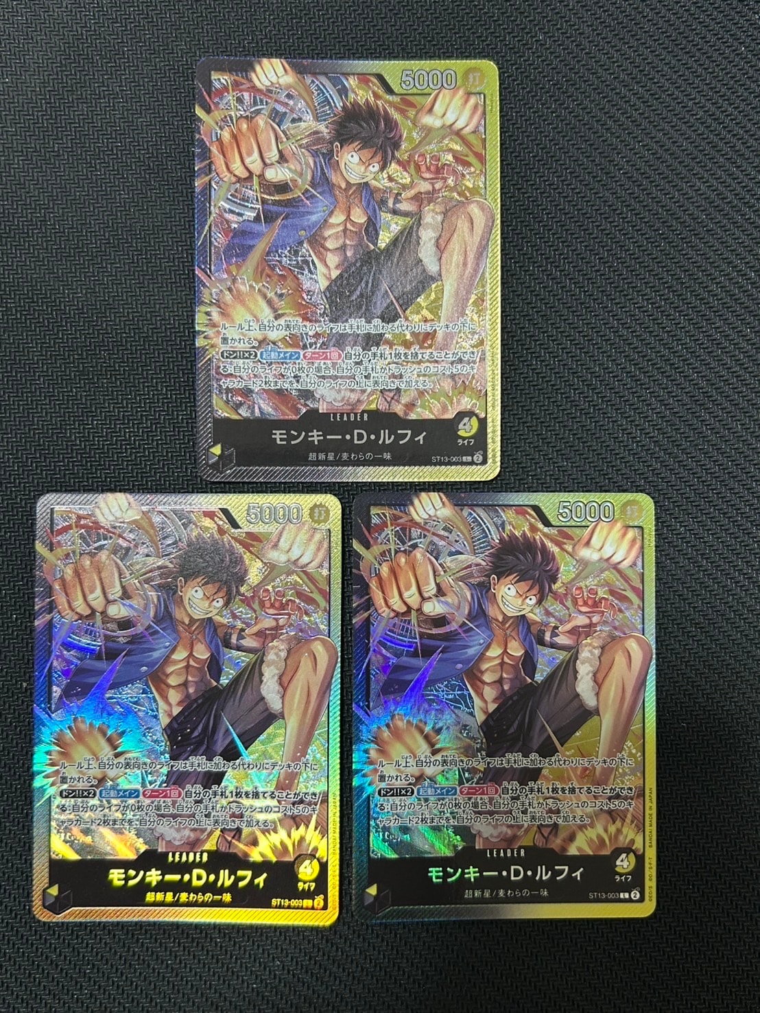 Monkey D Luffy L [ST13-003] (Ultimate Deck The Three Brothers)