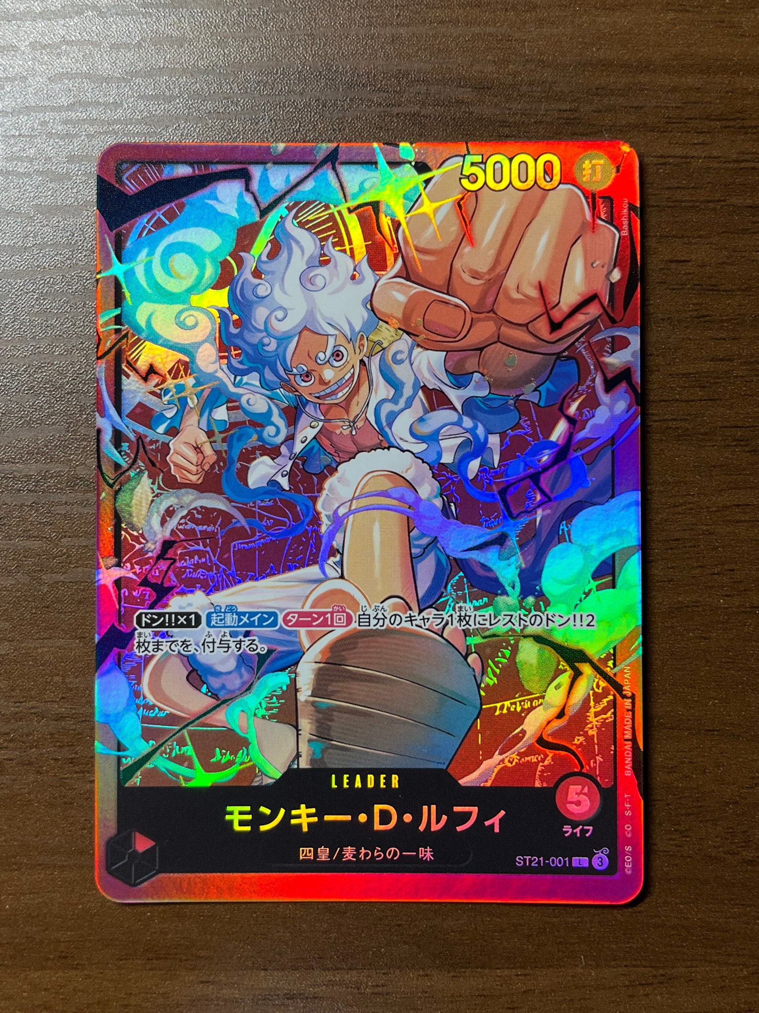 PSA10】モンキー・D・ルフィ L [ST21-001](リミテッドカード
