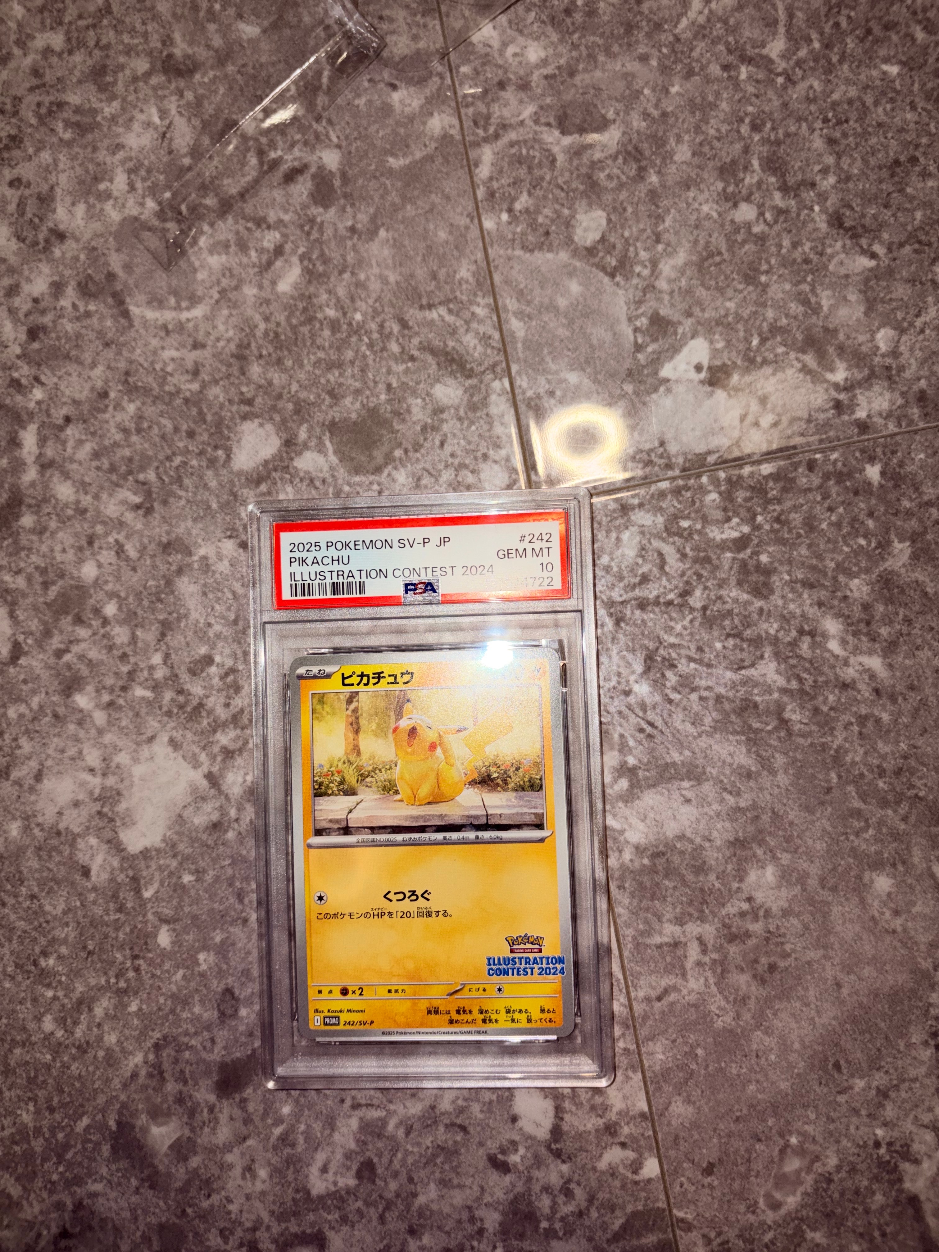 ピカチュウ [SV-P 242](プロモカードパック「イラストレーションコンテスト 2024 受賞作品プロモカード化記念キャンペーン」)