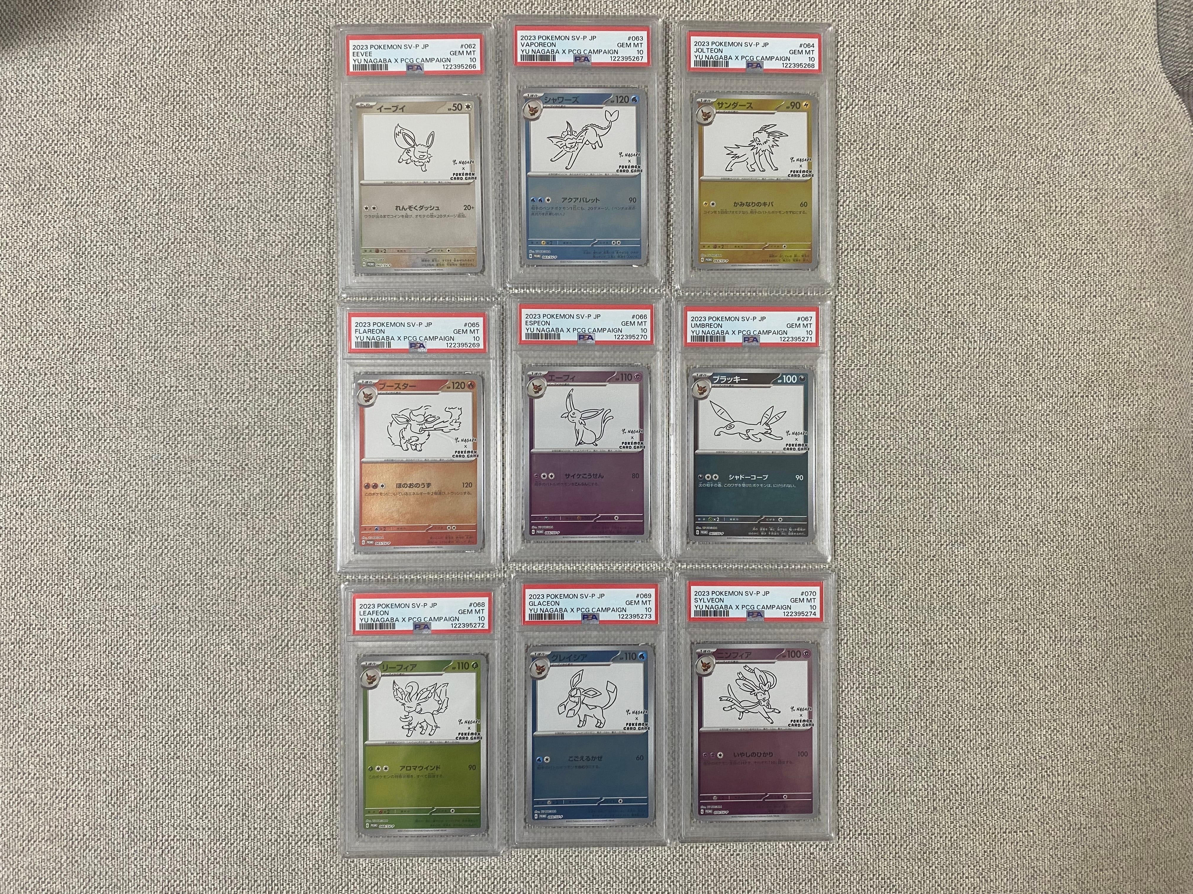 PSA10】ポケモンカードゲーム YU NAGABA × ポケモンカードゲーム