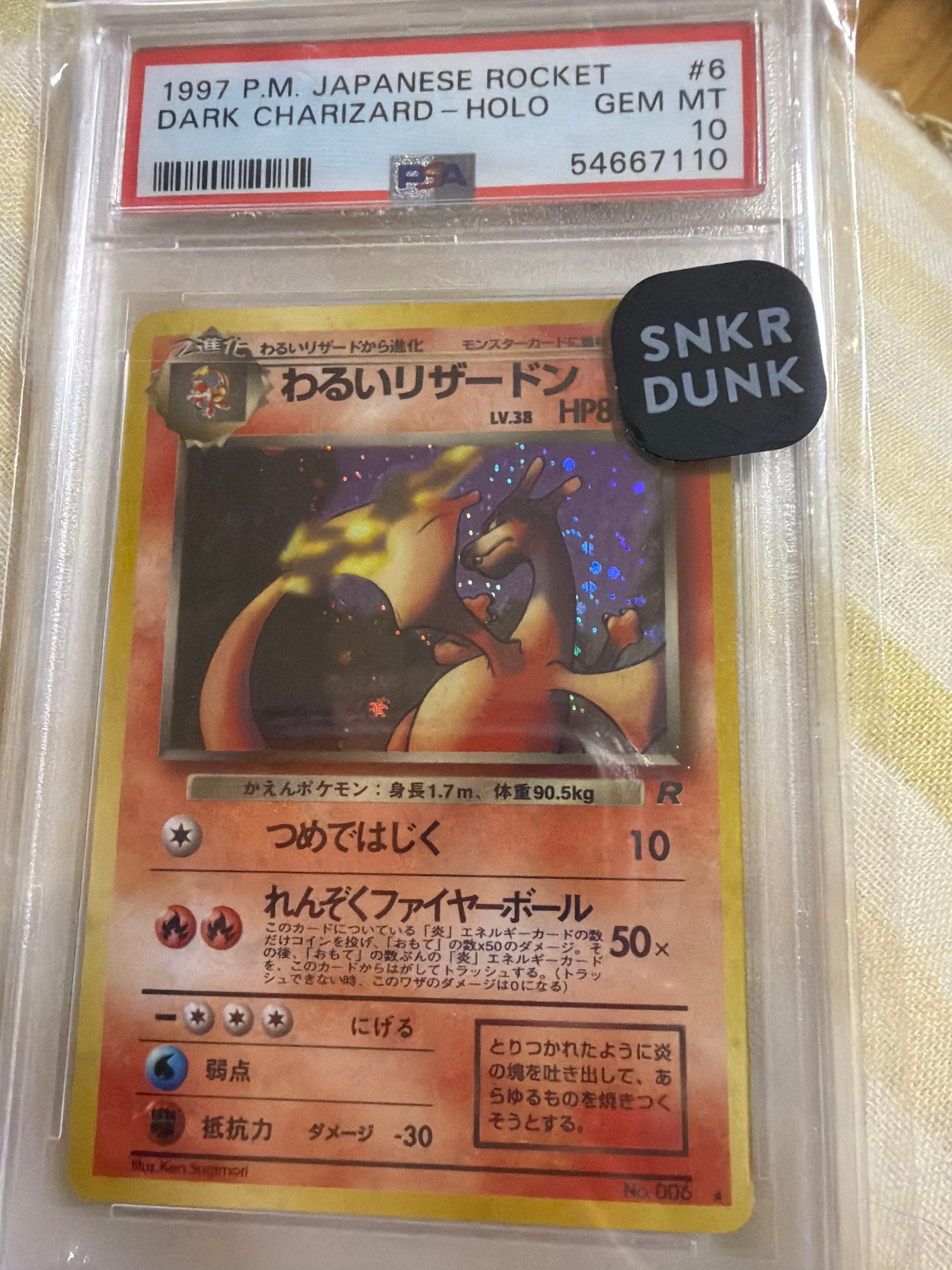 わるいリザードン ★ : 旧裏 [PMCG4 No.006](拡張パック「ロケット団」)