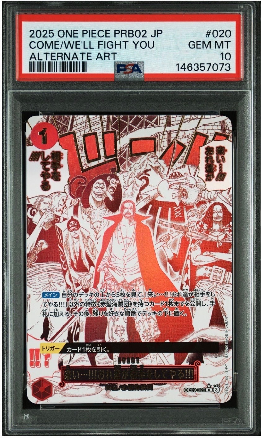 Come on...!!! We'll take you on!!! R-P [OP09-020](Premium Booster "One Piece Card The Best vol.2")