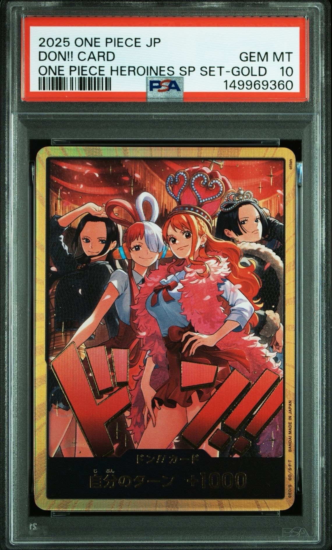 ドン!!カード : ロビン&ウタ&ナミ&ハンコック スーパーパラレル [開封済](エクストラブースター「ワンピース ヒロインズエディション スペシャルセット」)