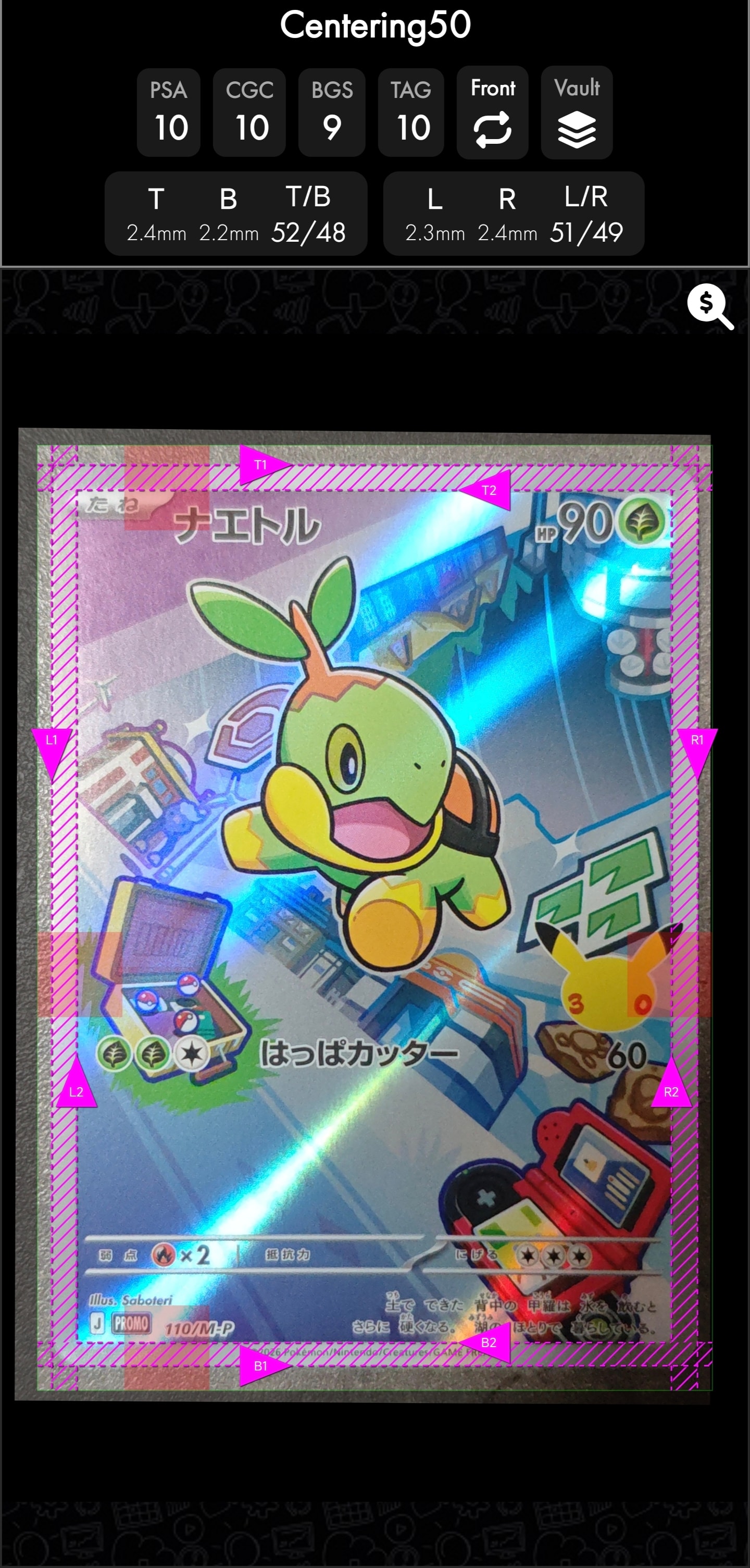 ナエトル プロモ :開封済 [110/M-P](30th CELEBRATION カードセット(御三家)「ナエトル・ヒコザル・ポッチャマ」)