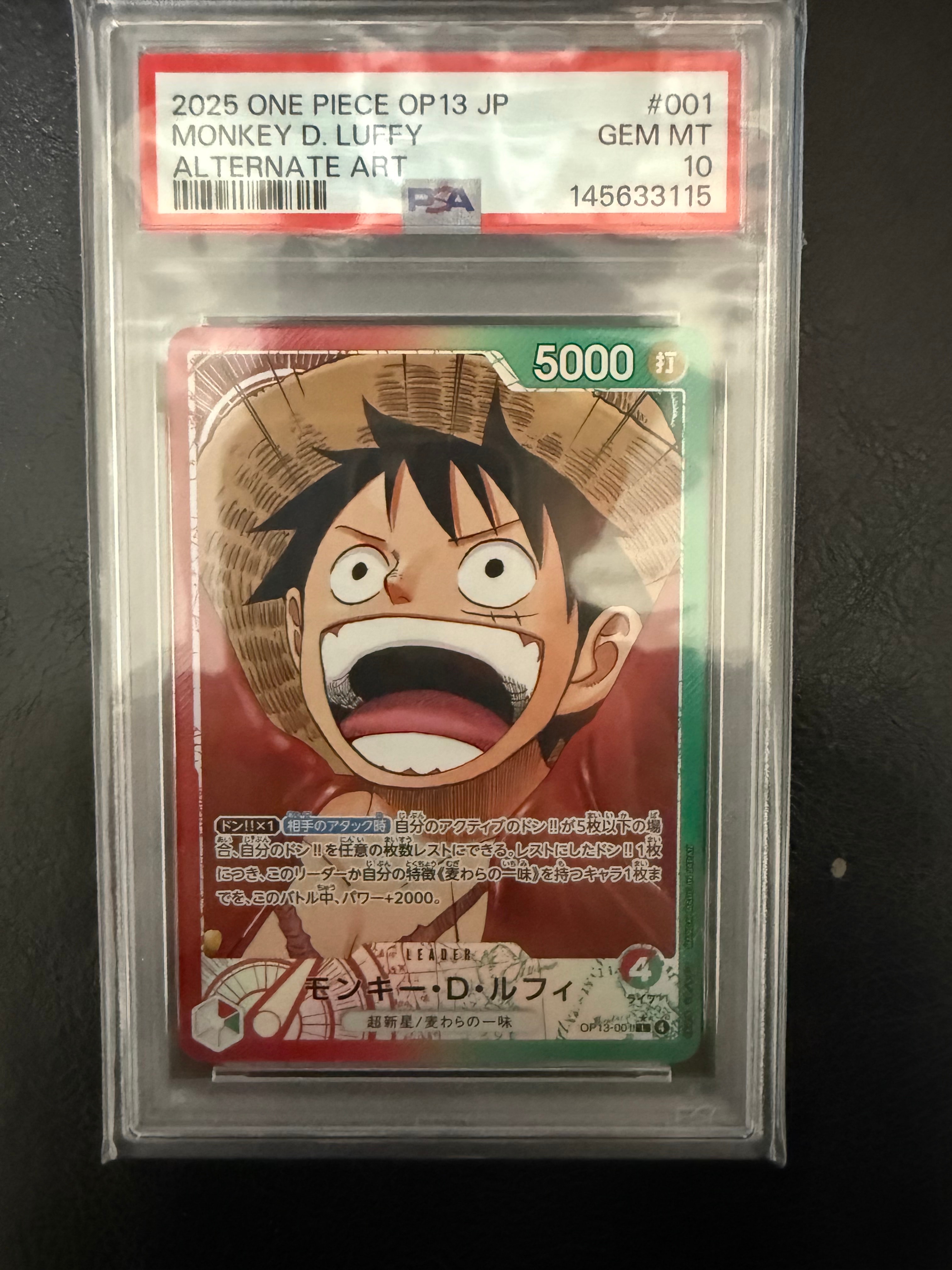 モンキー・D・ルフィ L-P [OP13-001](ブースターパック「受け継がれる意志」)