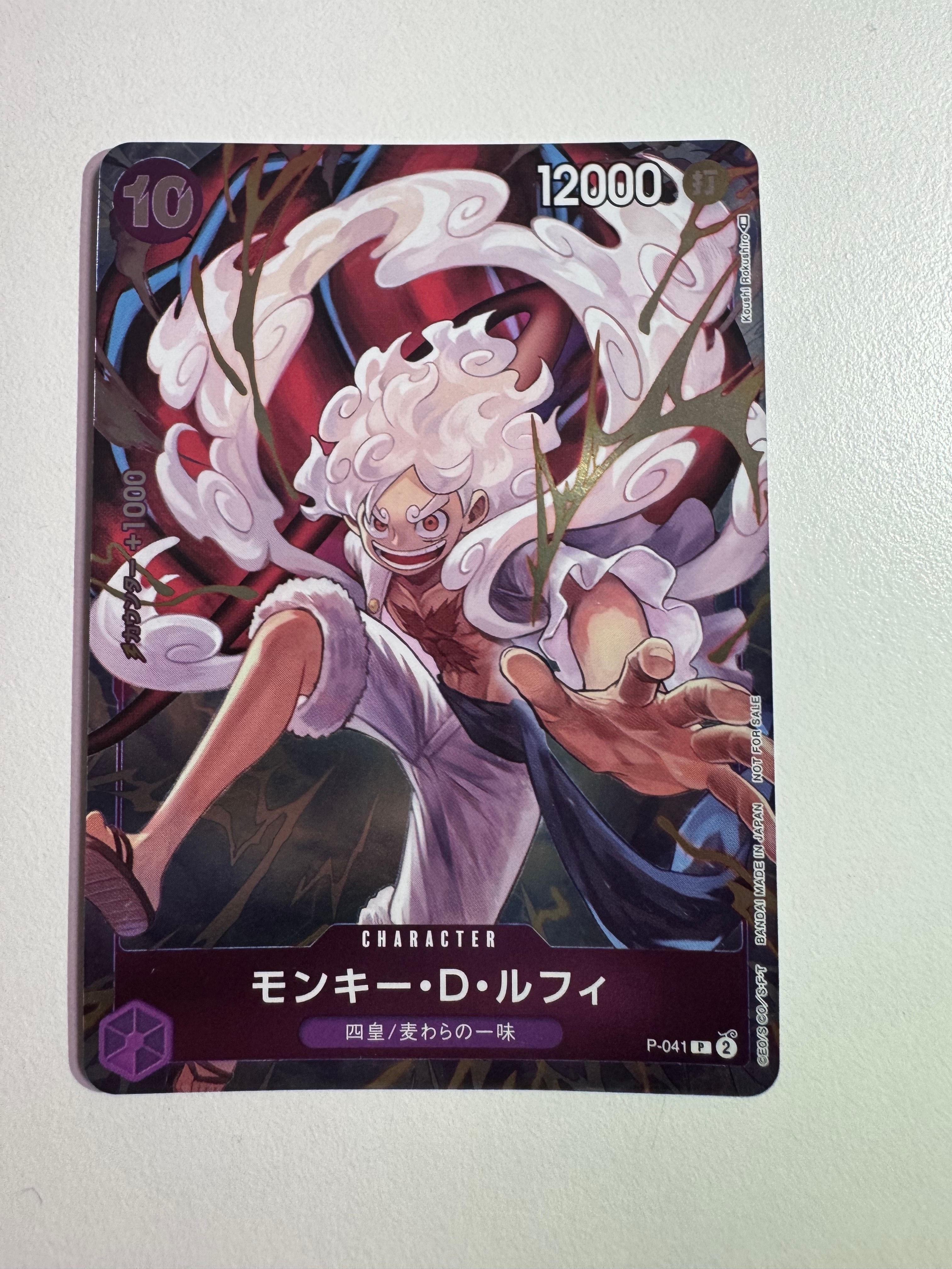 PSA10】ジュエリー・ボニー SR [OP08-105](プレミアムブースター「ONE