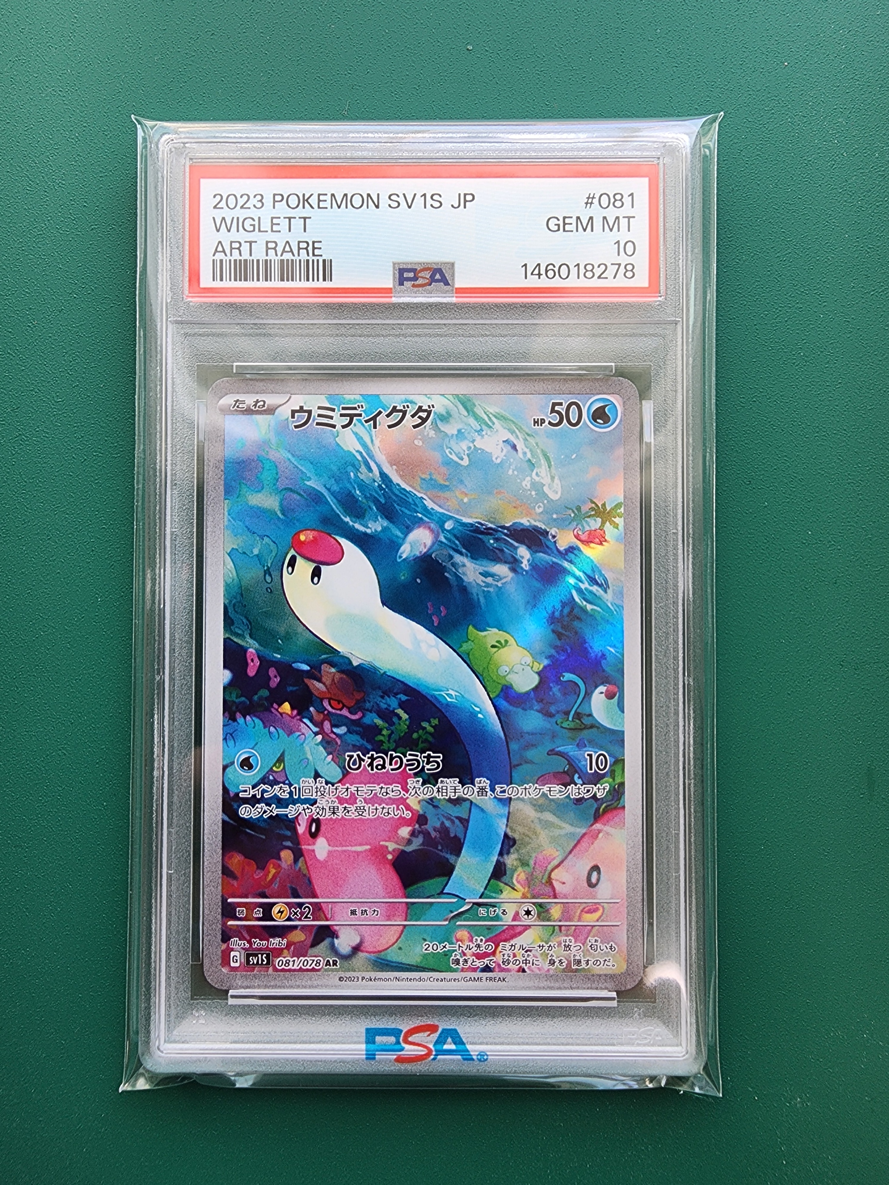オーヤマのピカチュウ: 旧裏[PMCG-EX](拡張シート)の新品/中古フリマ