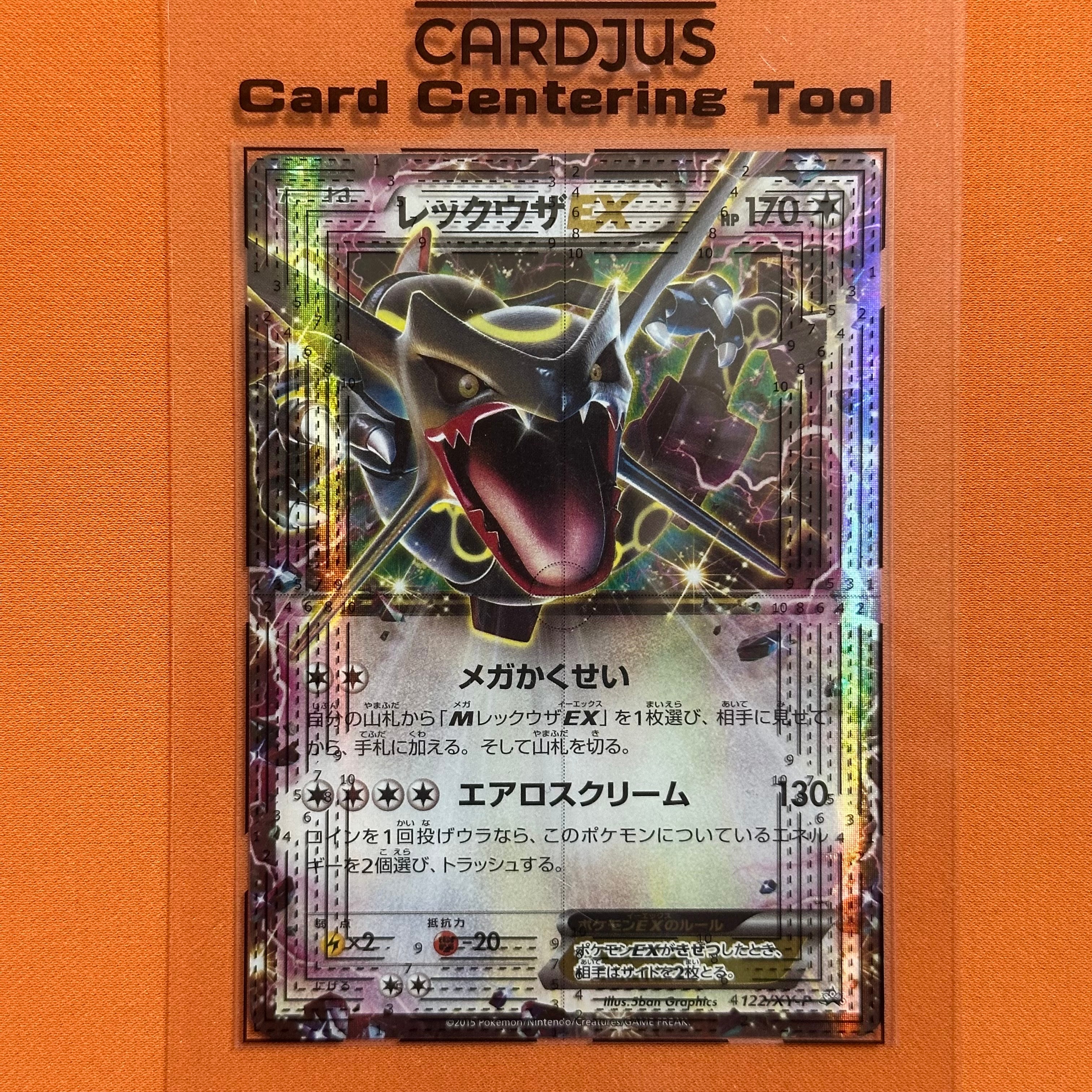 メガリザードンYex MUR仕様 [MC 766/742](スタートデッキ100「バトル